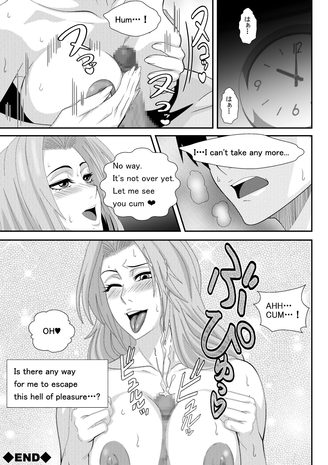 [PURPLE HAZE (Lime)] Gambling! [English MTL] - Page 32
