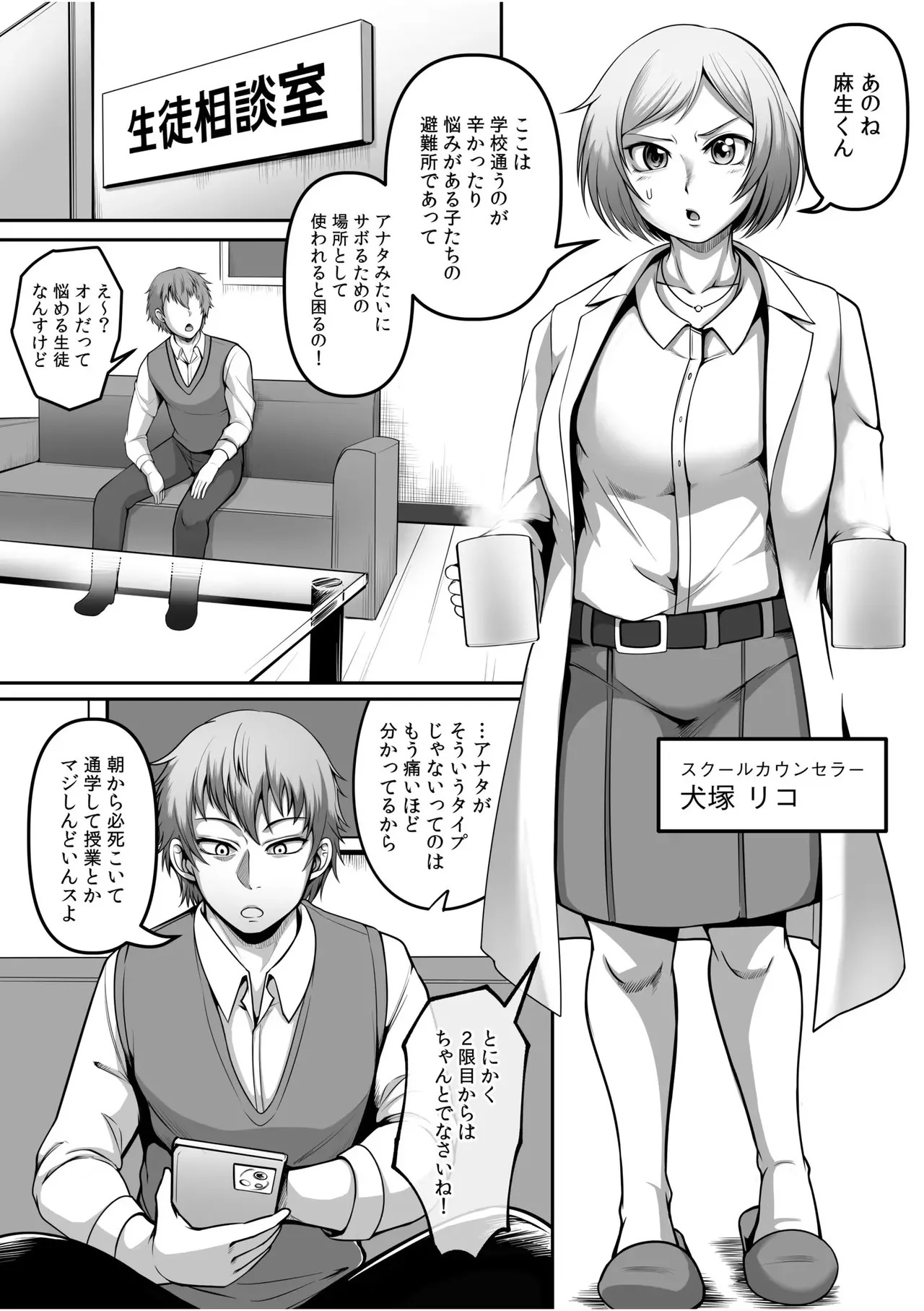 Preview page 1