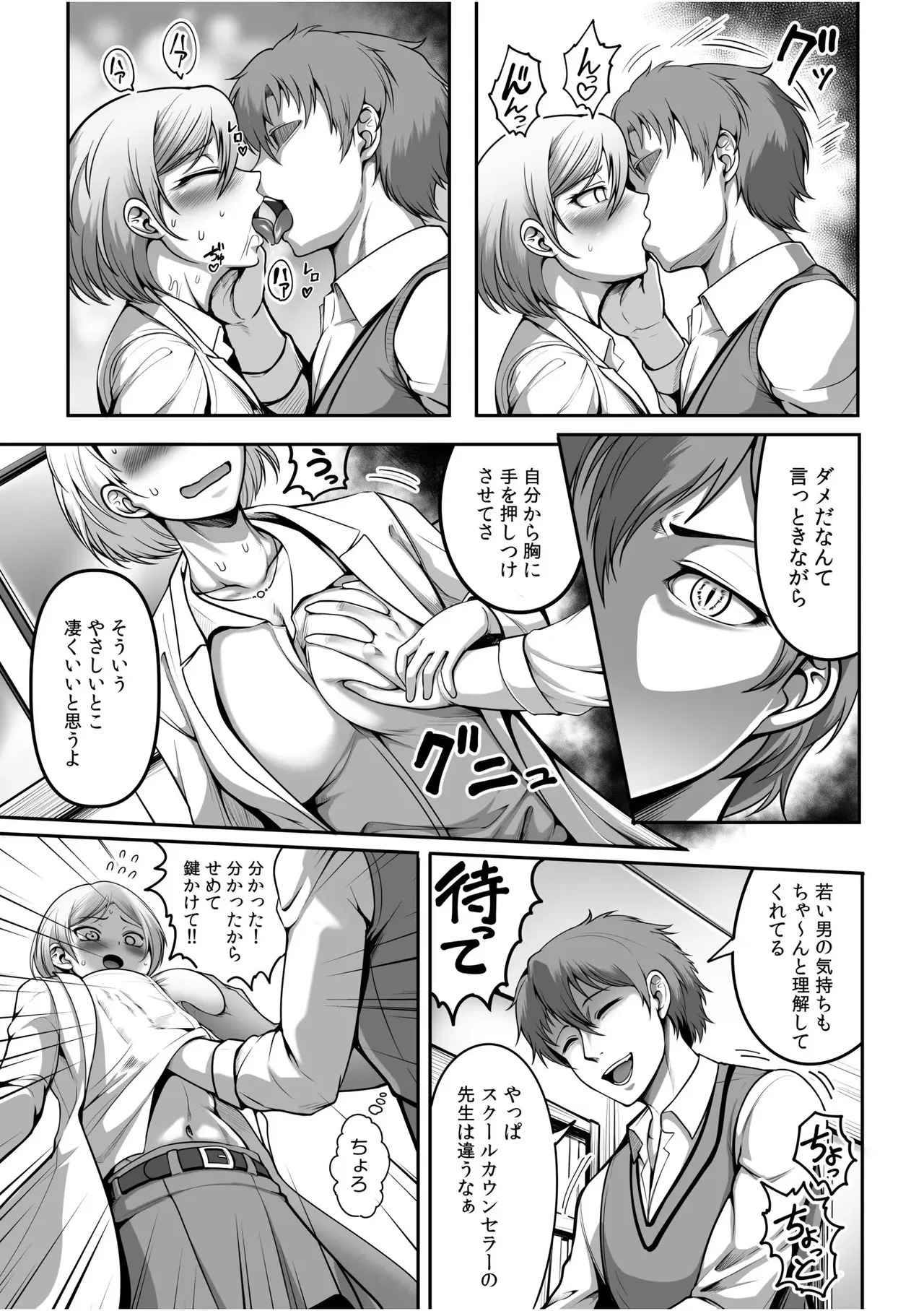 Preview page 3