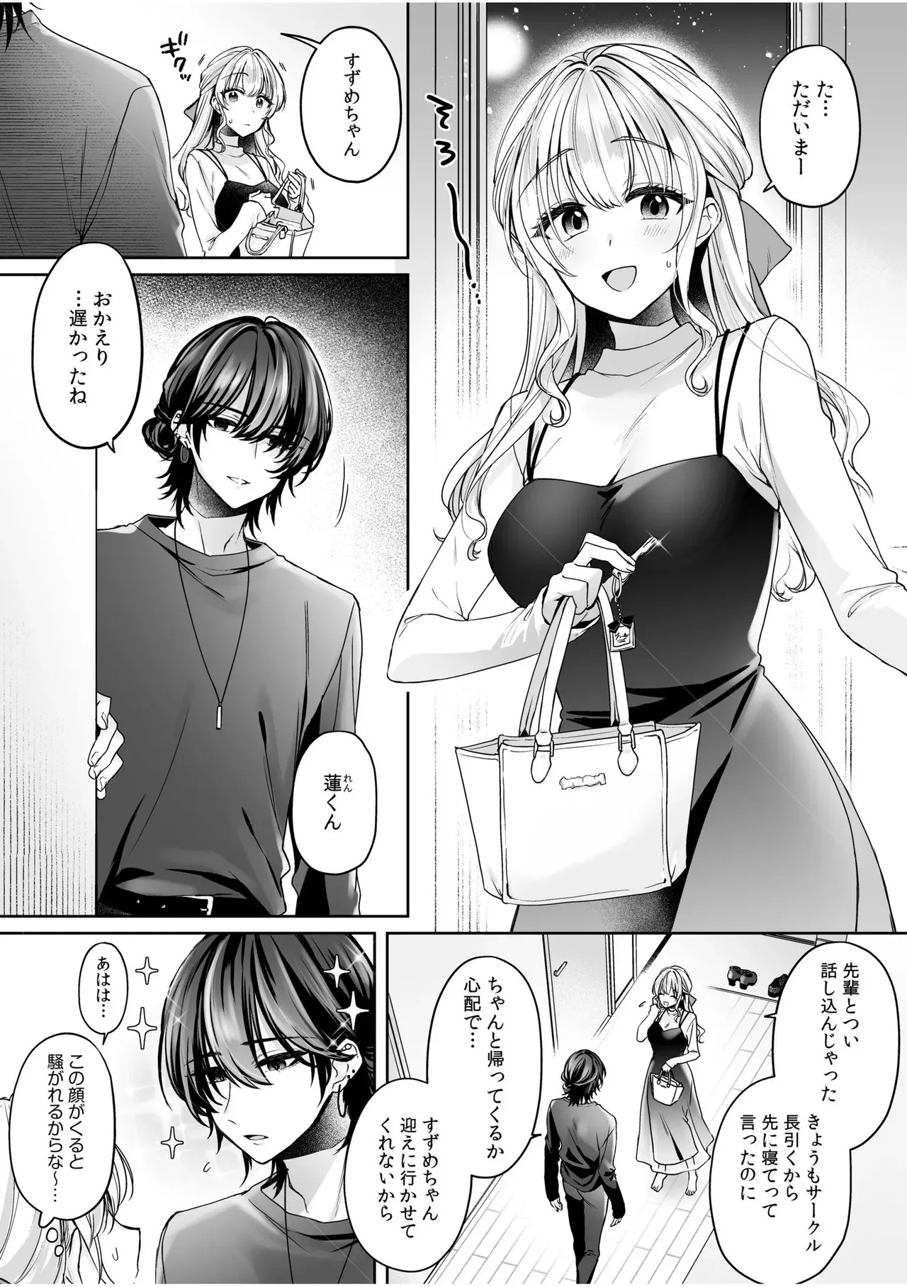 Preview page 1