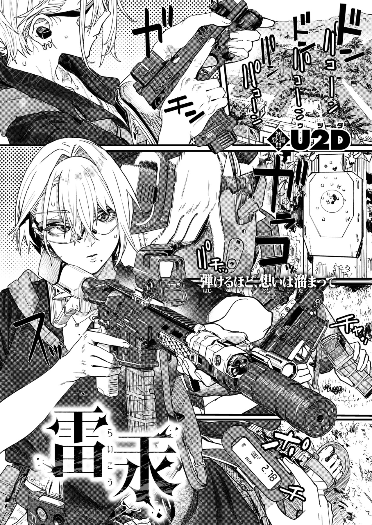 Preview page 1