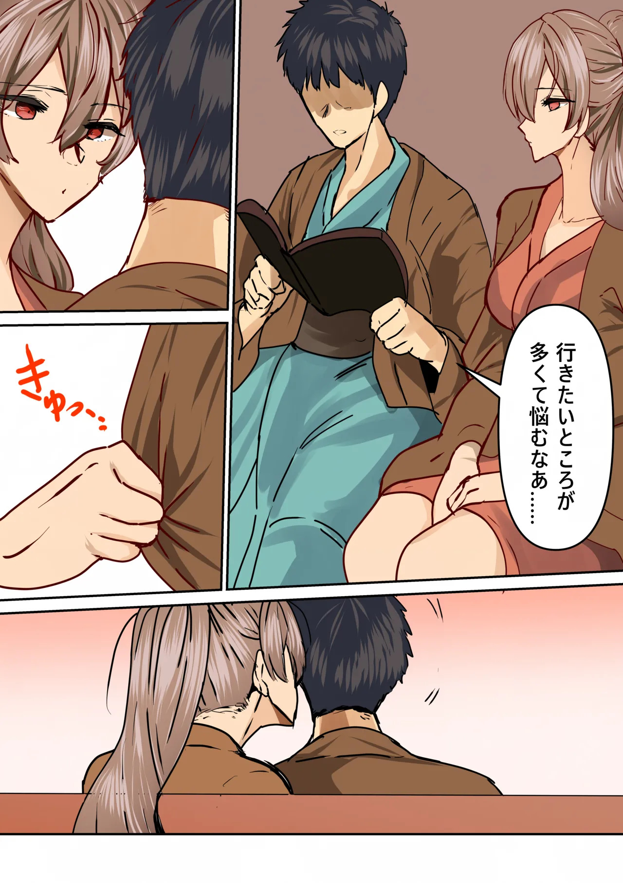 Preview page 4