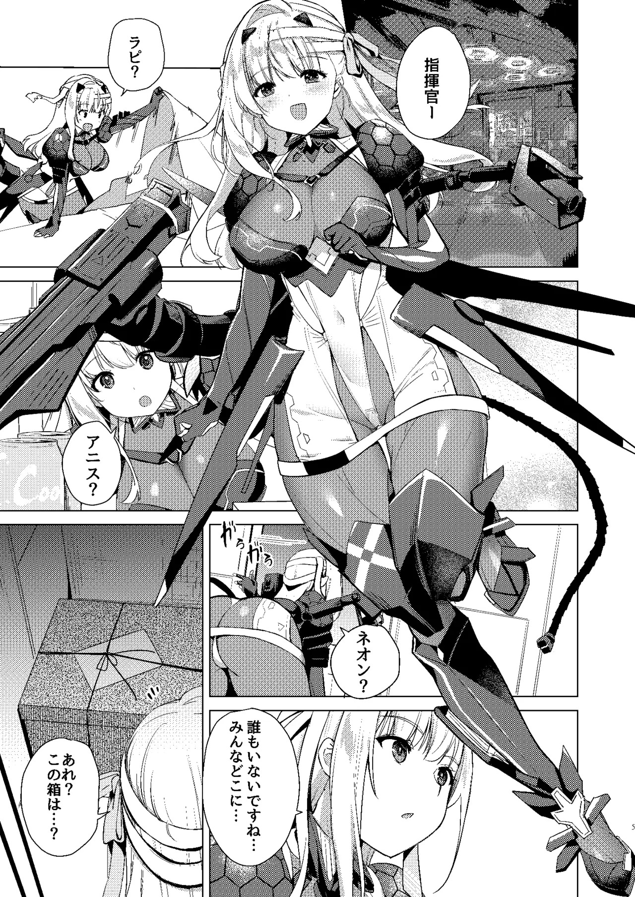 Preview page 5