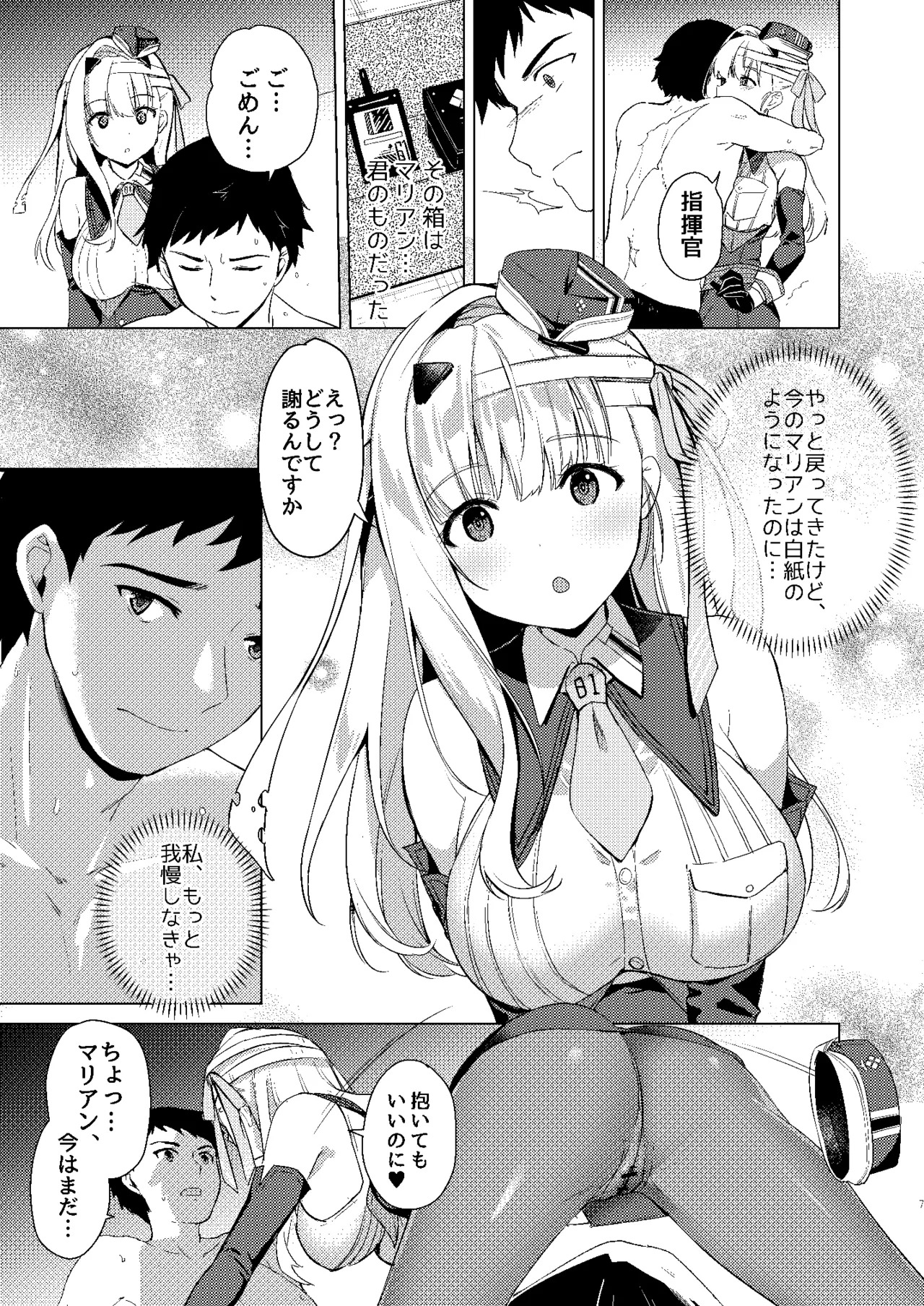 Preview page 7