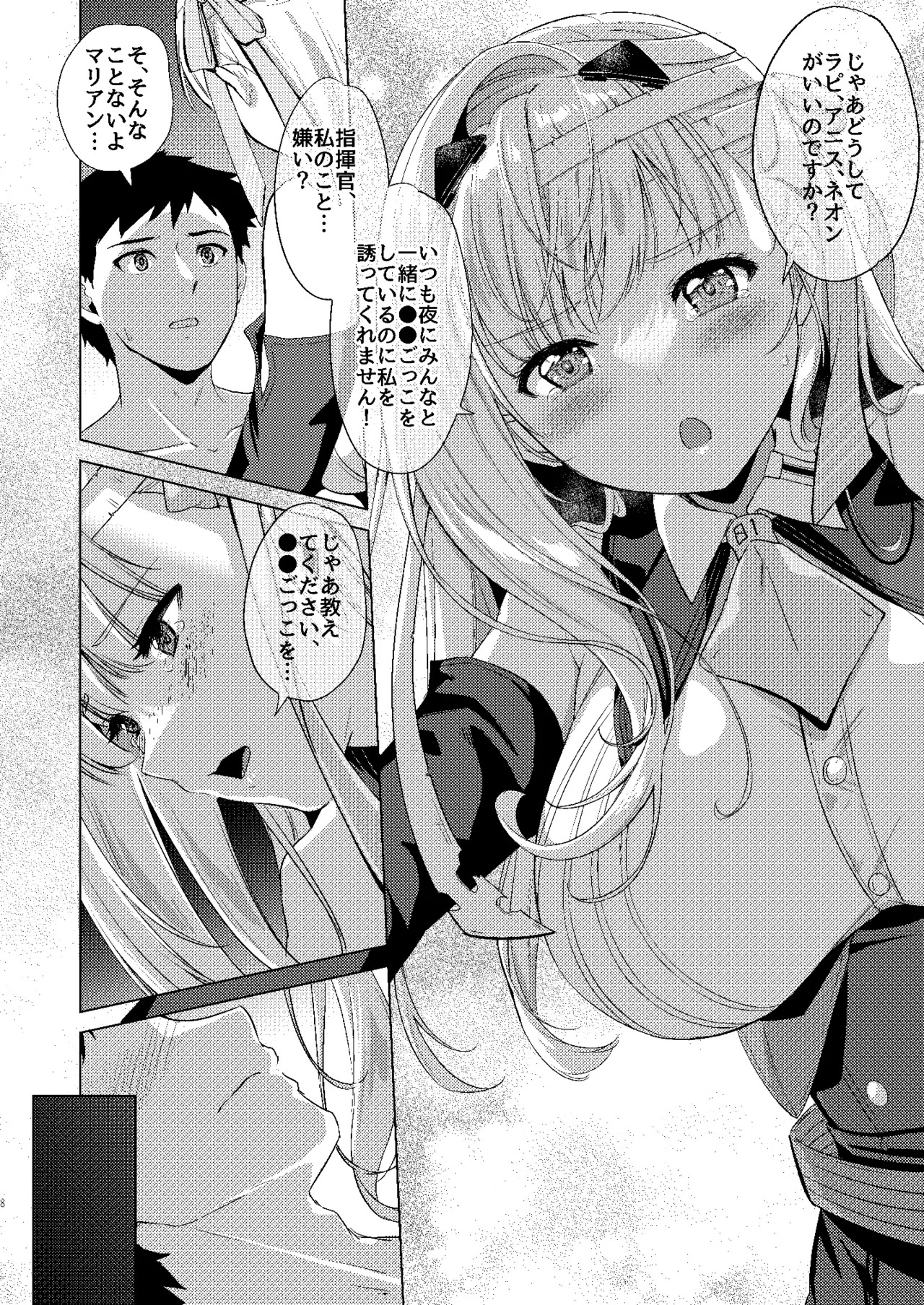 Preview page 8