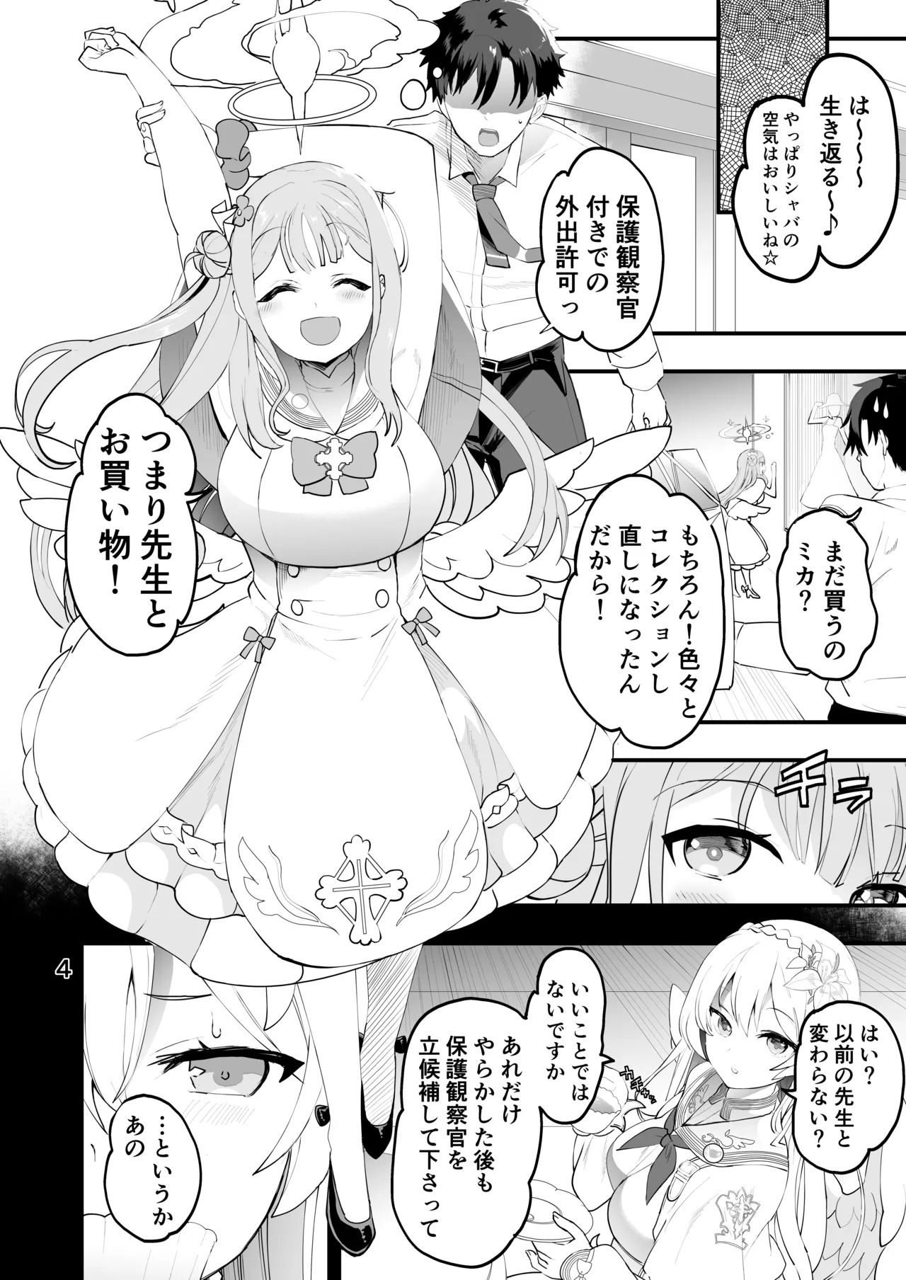 Preview page 4
