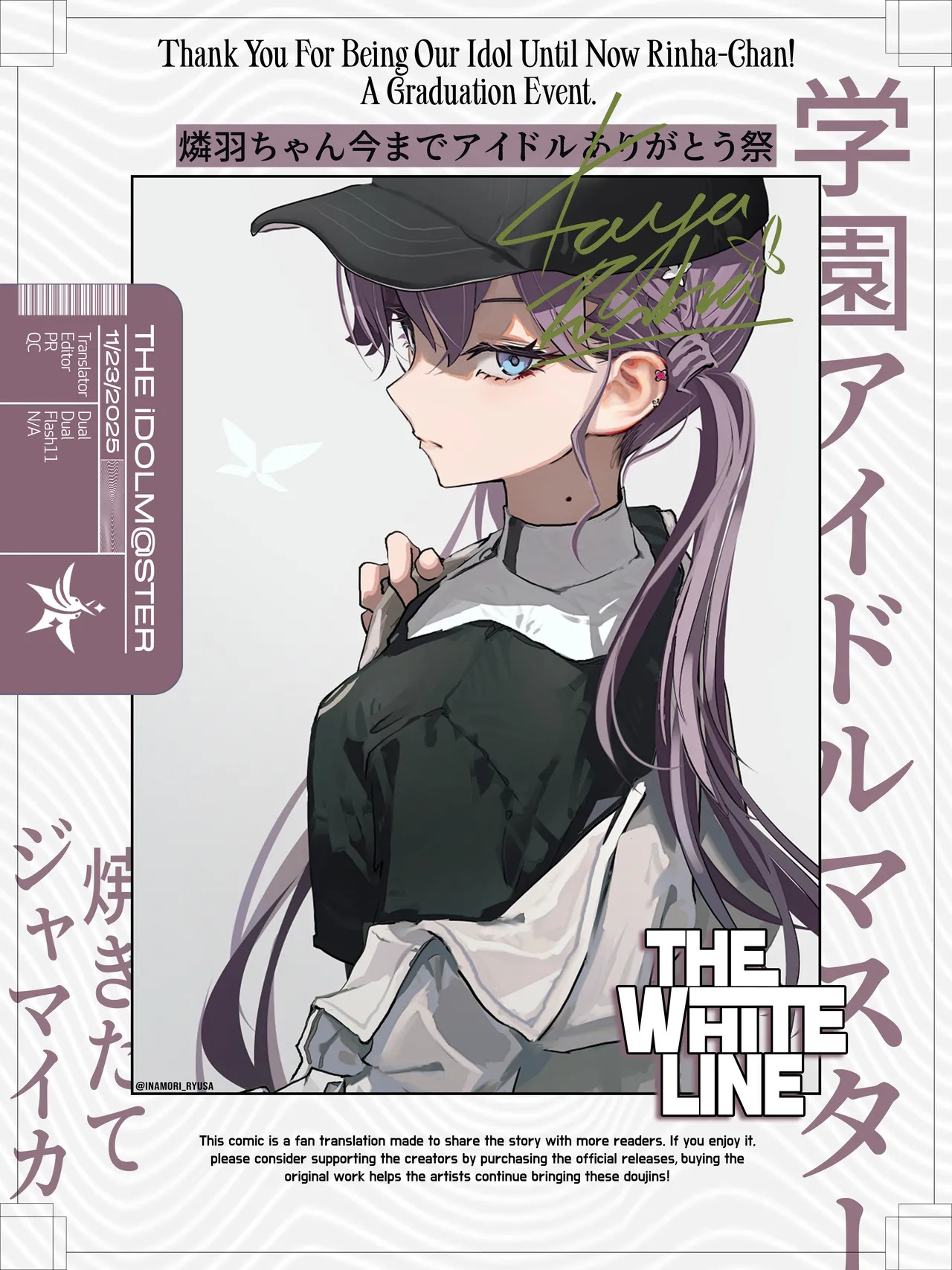 [Yakitate Jamaica (Shuiro)] Rinha-chan Ima made Idol Arigatou-sai | Thank You For Being Our Idol Until Now Rinha-Chan! A Graduation Event (Gakuen IDOLM@STER) [English] [TheWhiteLine] [Digital] - Page 23