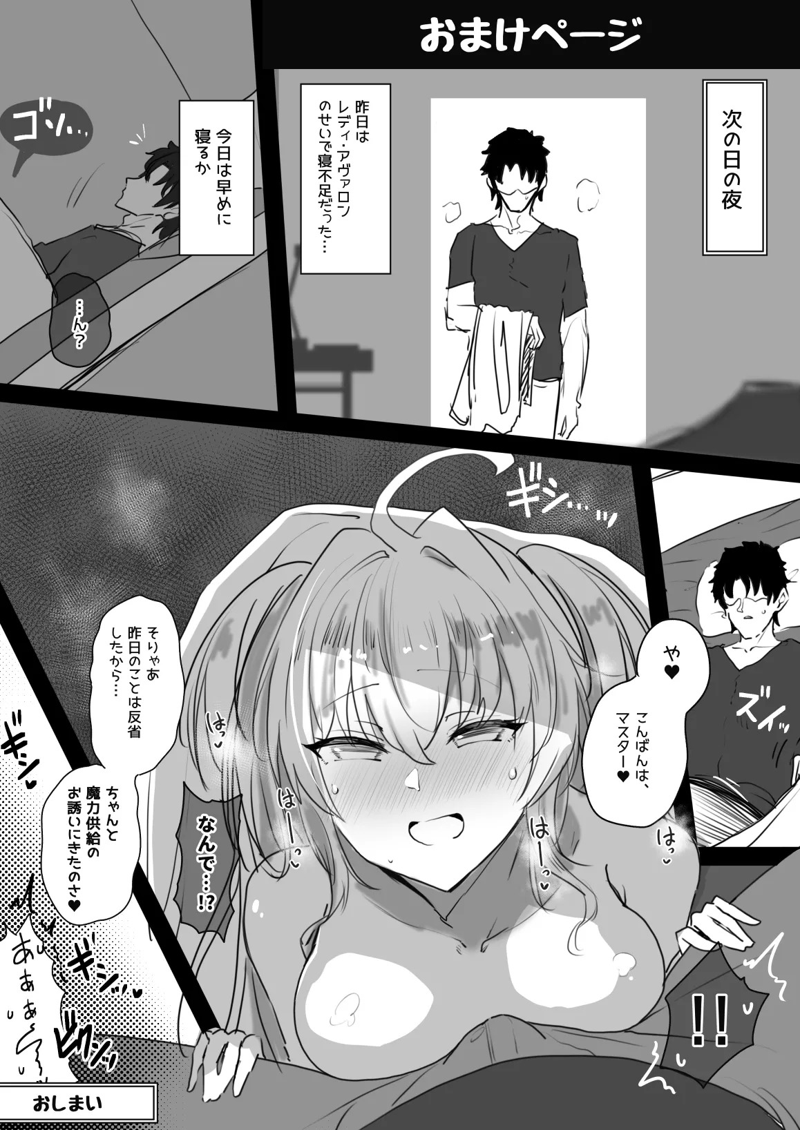 Preview page 6