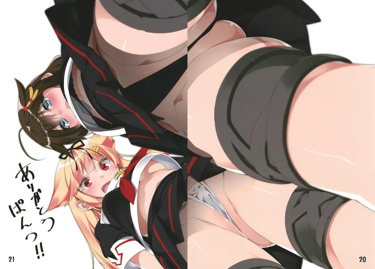 [MTU] Kuchiku-kan no musume-tachi ni chitchai mizugi o kite morau hon (Kantai Collection -KanColle-) [Digital] - Page 12