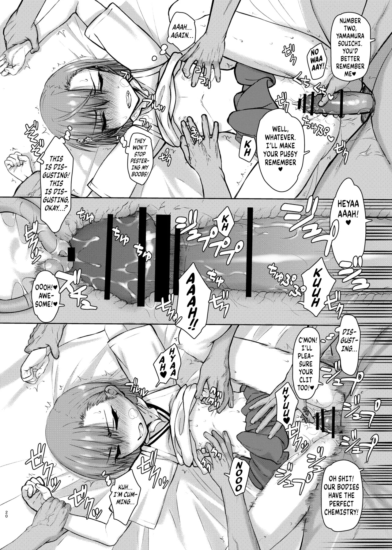 [Kyomu no Uta (Satou Toshio)] Natsuyasumi Kocchan Jiyuu Kenkyuu | Miko-chan's summer break science project (Toaru Kagaku no Railgun) [English] [Kuraudo] [Digital] - Page 19