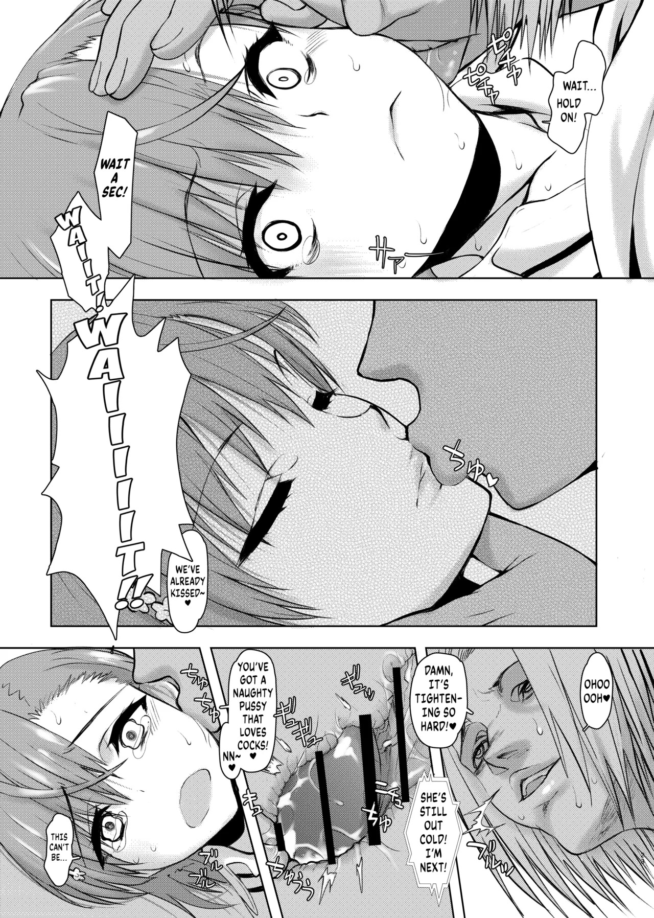 [Kyomu no Uta (Satou Toshio)] Natsuyasumi Kocchan Jiyuu Kenkyuu | Miko-chan's summer break science project (Toaru Kagaku no Railgun) [English] [Kuraudo] [Digital] - Page 22