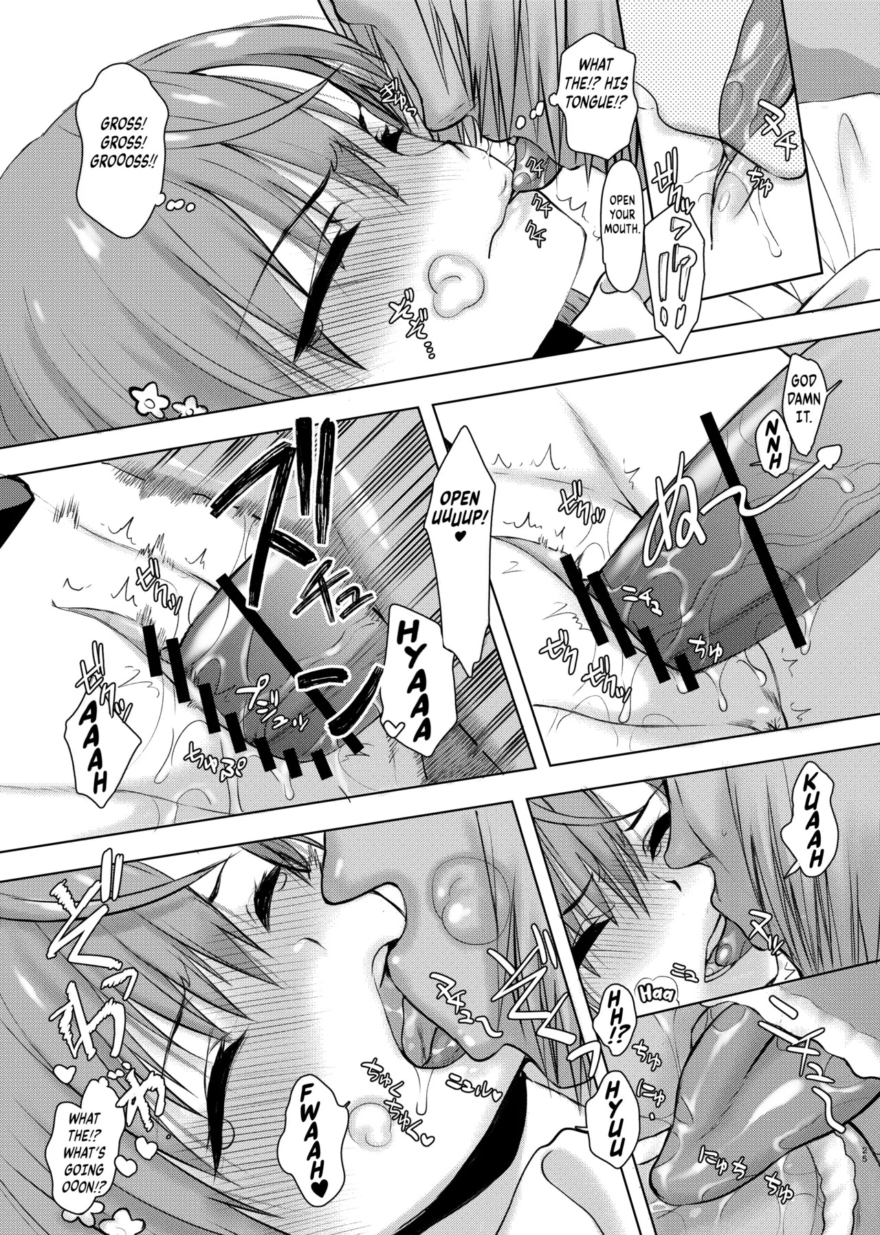 [Kyomu no Uta (Satou Toshio)] Natsuyasumi Kocchan Jiyuu Kenkyuu | Miko-chan's summer break science project (Toaru Kagaku no Railgun) [English] [Kuraudo] [Digital] - Page 24