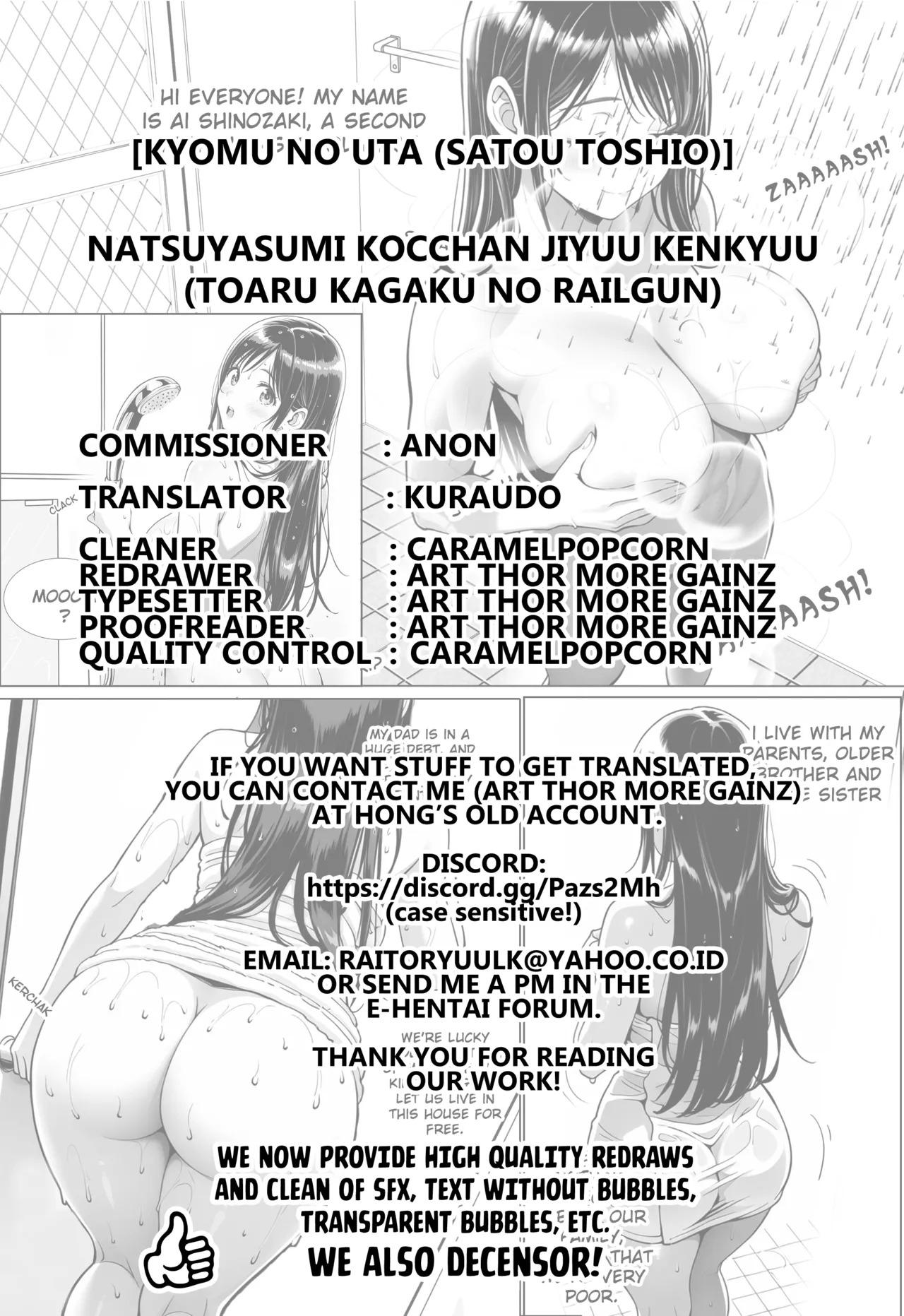 [Kyomu no Uta (Satou Toshio)] Natsuyasumi Kocchan Jiyuu Kenkyuu | Miko-chan's summer break science project (Toaru Kagaku no Railgun) [English] [Kuraudo] [Digital] - Page 34