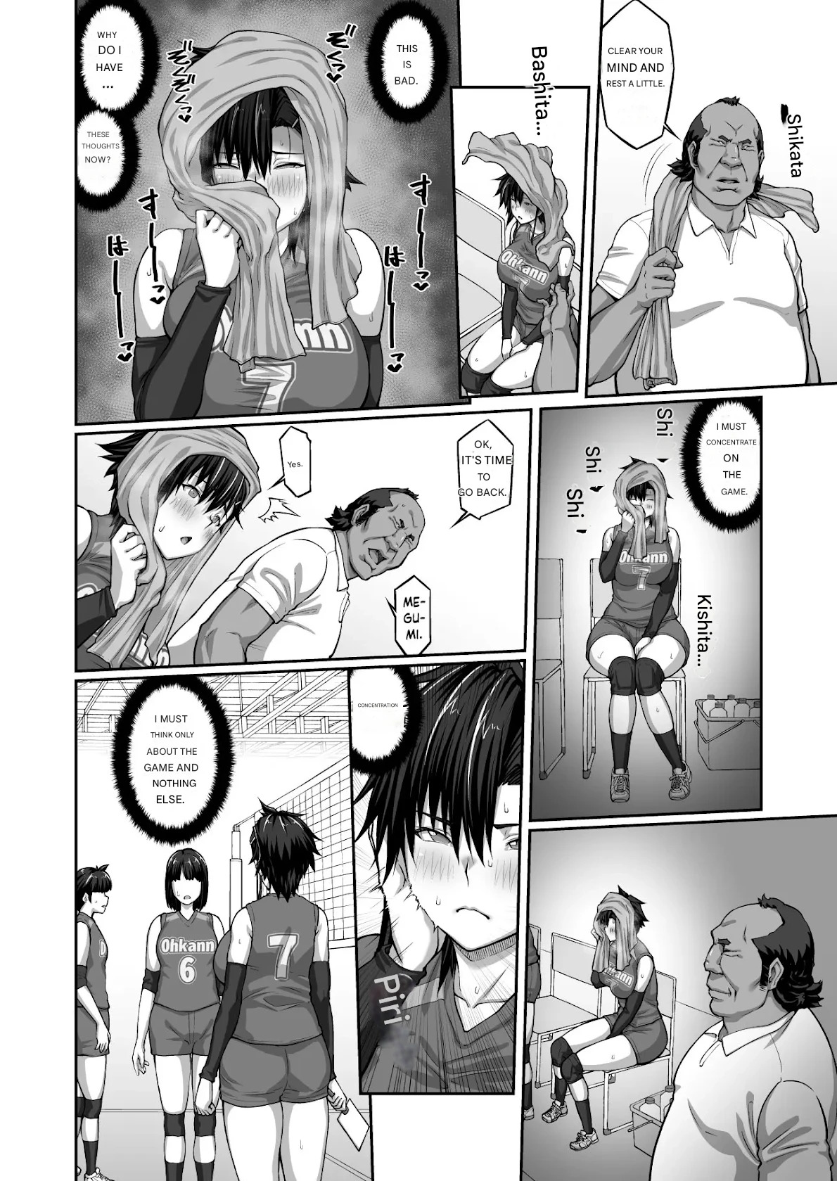 [Crime Crown] A Woman Targeted by a Man Who Ejaculates Inside the Vagina Cannot Escape ~Tomoe Fujimoto Arc VOL.3~ [English] - Page 29