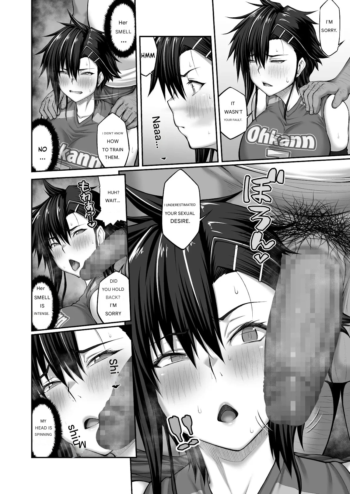 [Crime Crown] A Woman Targeted by a Man Who Ejaculates Inside the Vagina Cannot Escape ~Tomoe Fujimoto Arc VOL.3~ [English] - Page 33
