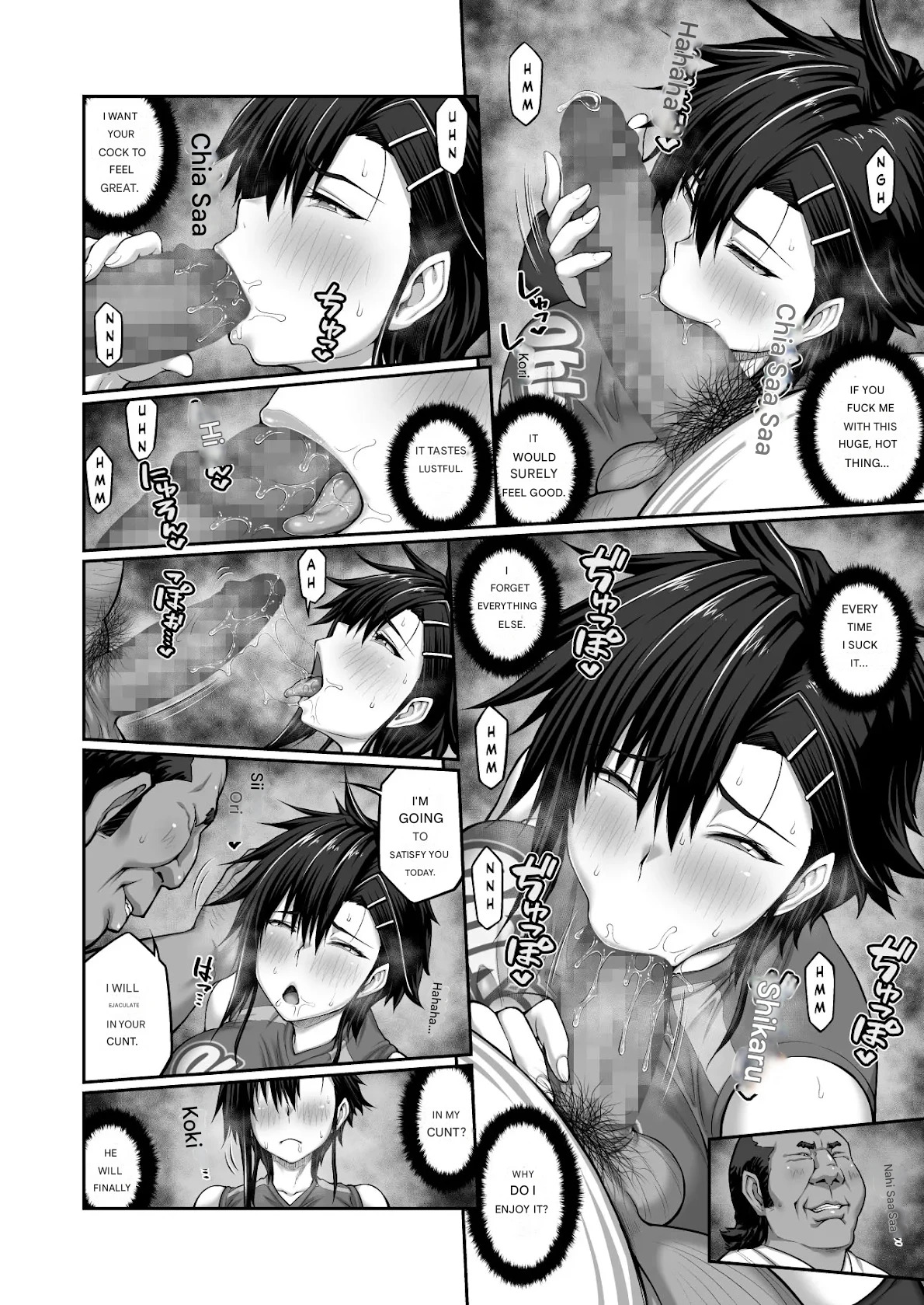 [Crime Crown] A Woman Targeted by a Man Who Ejaculates Inside the Vagina Cannot Escape ~Tomoe Fujimoto Arc VOL.3~ [English] - Page 35