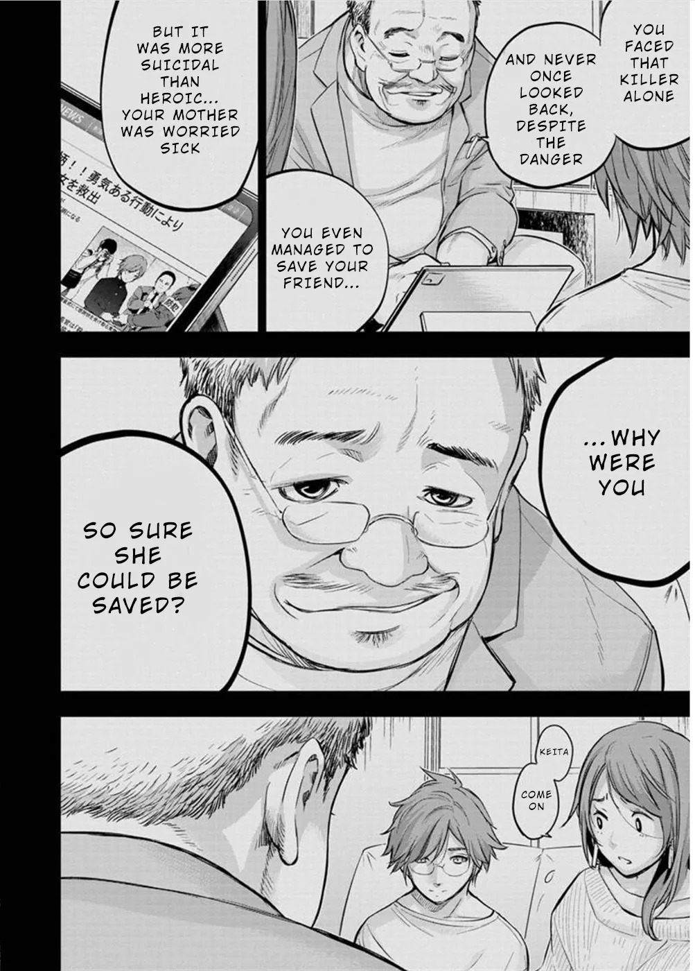 Ingoshima Volume 10 - Page 107