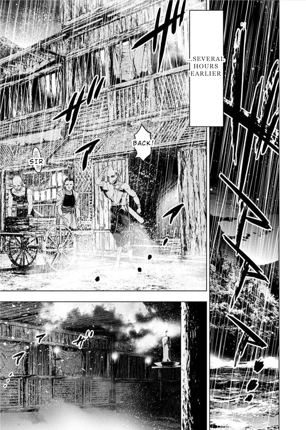 Ingoshima Volume 10 - Page 11