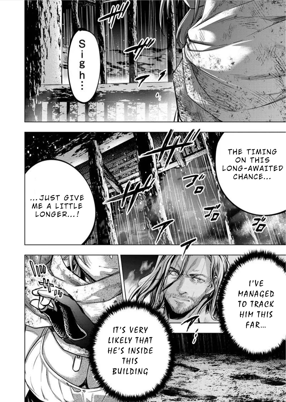 Ingoshima Volume 10 - Page 12