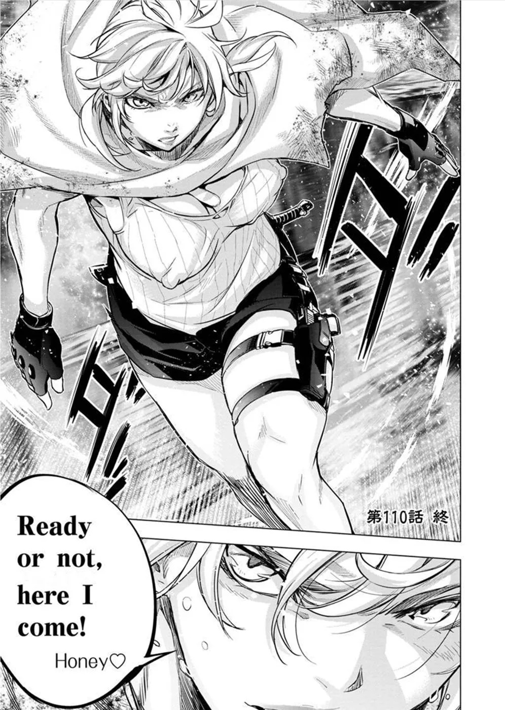 Ingoshima Volume 10 - Page 13