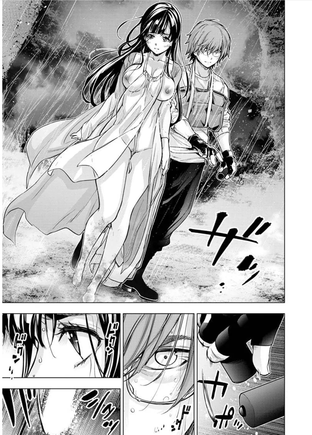 Ingoshima Volume 10 - Page 134