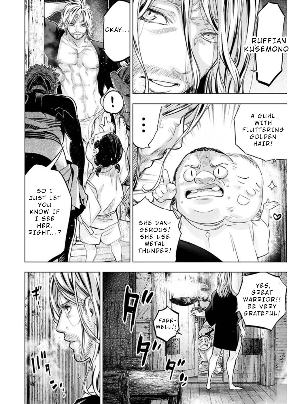 Ingoshima Volume 10 - Page 39