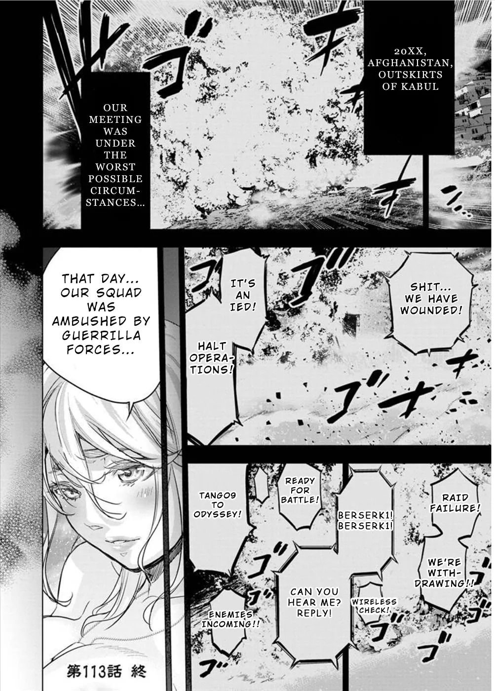 Ingoshima Volume 10 - Page 45