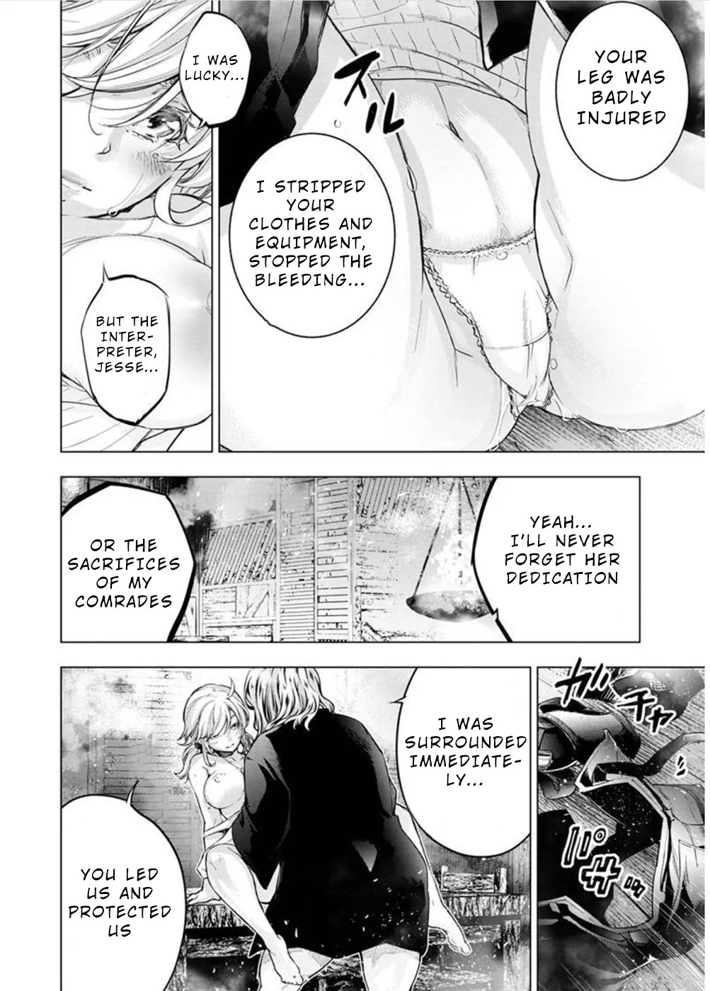 Ingoshima Volume 10 - Page 47