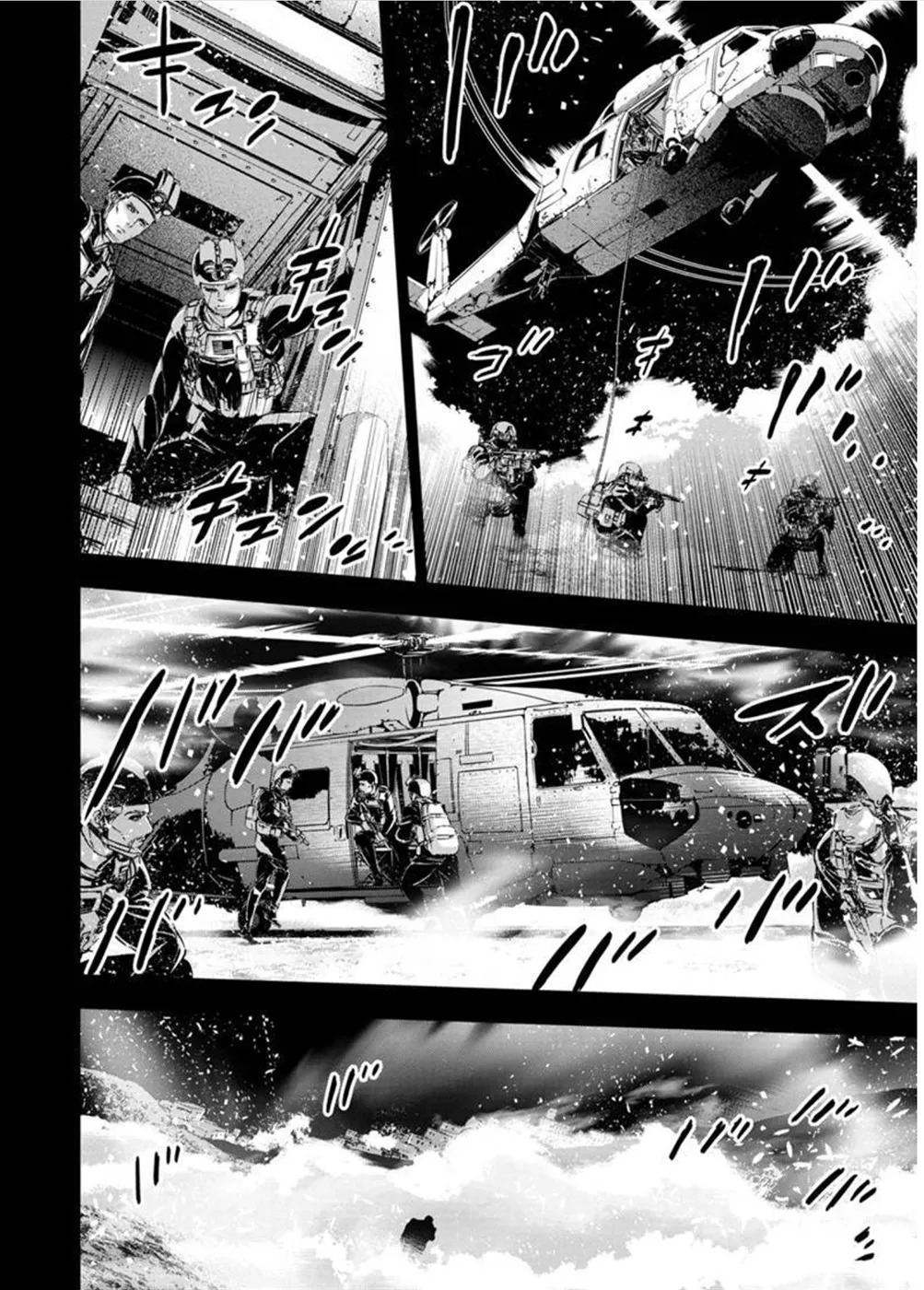 Ingoshima Volume 10 - Page 51