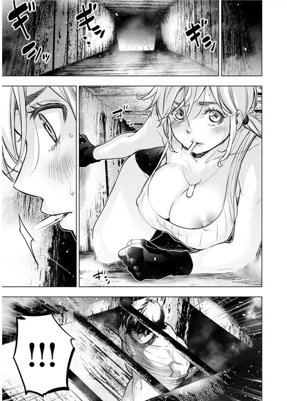 Ingoshima Volume 10 - Page 75