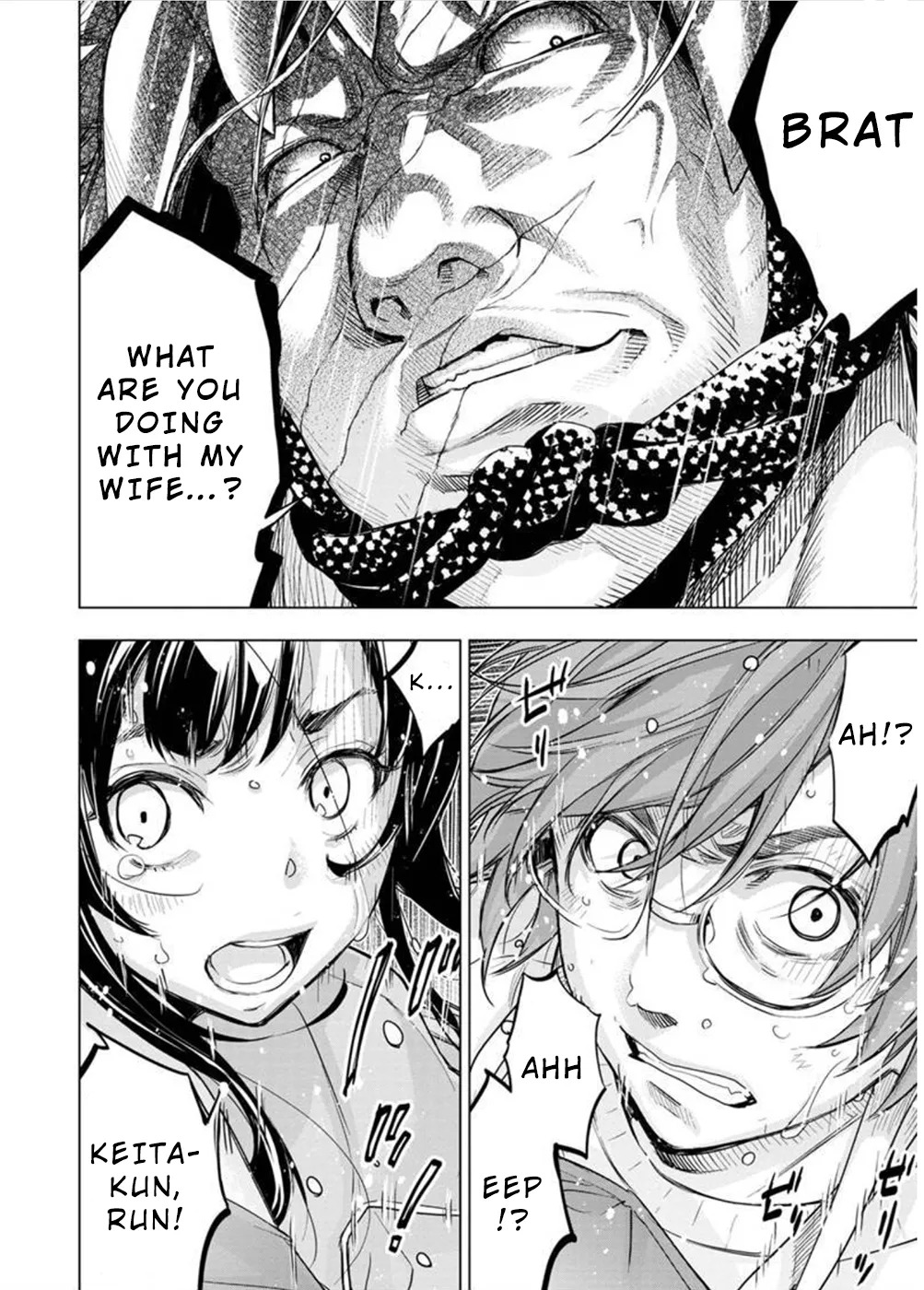 Ingoshima Volume 10 - Page 90