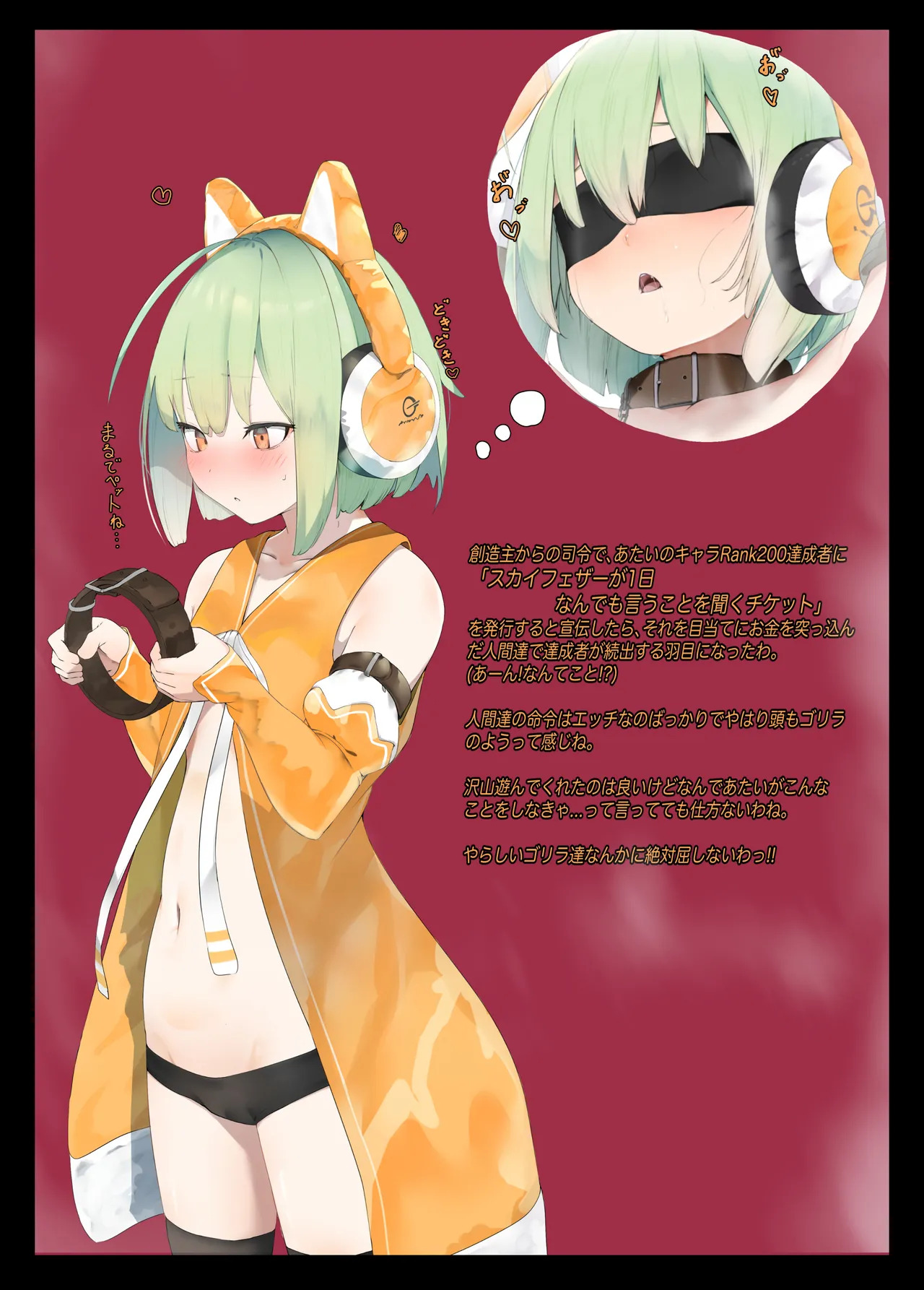 Preview page 2