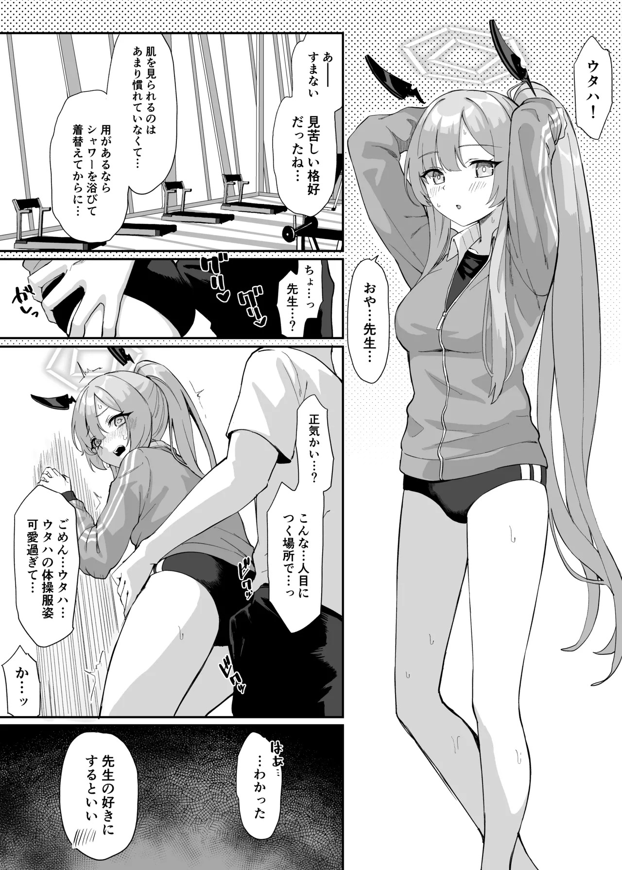 Preview page 1
