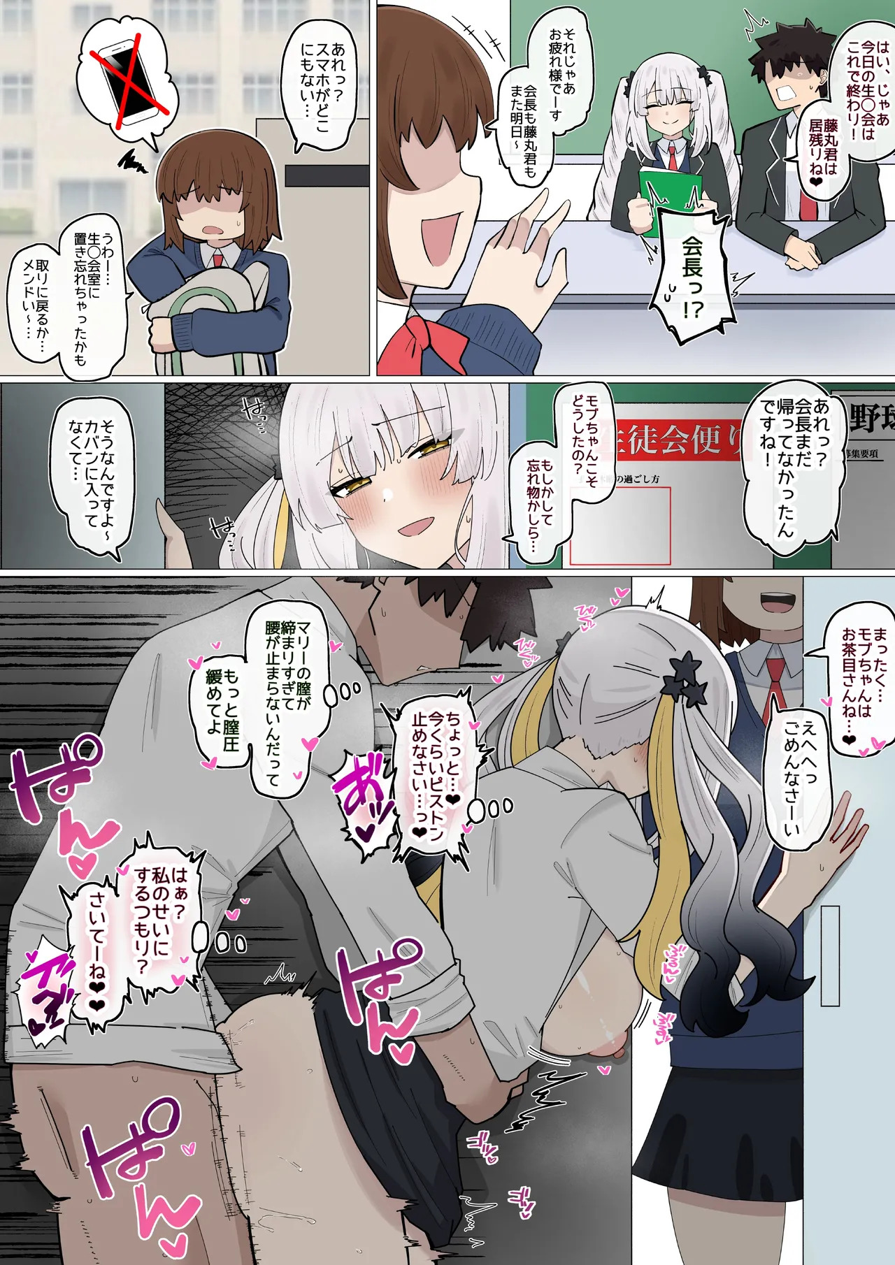 Preview page 1