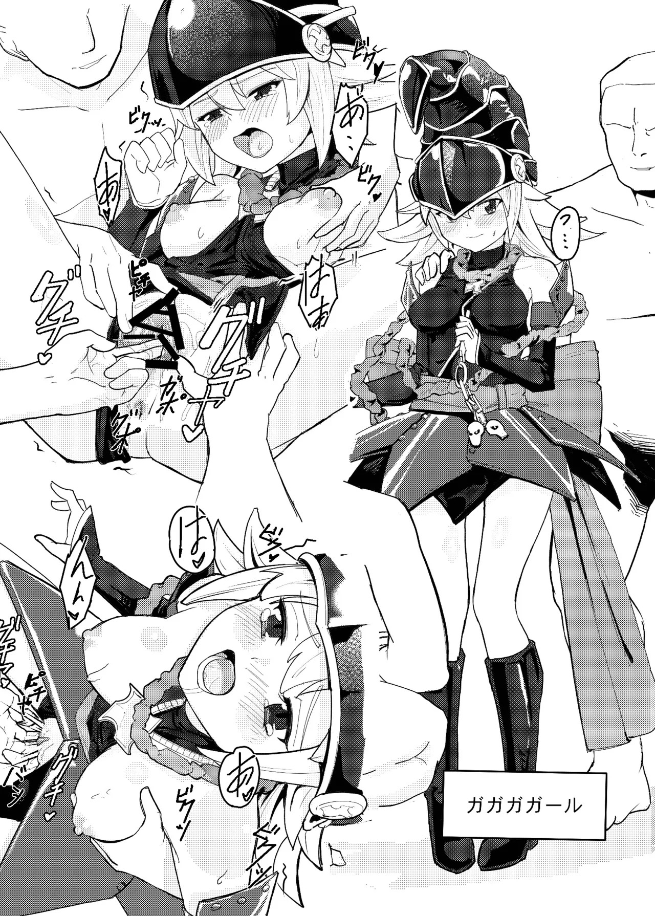 [Kusano Matsuri (MoQi)] DUELIST EROTIC (Yu-Gi-Oh! OCG) [Digital] - Page 10