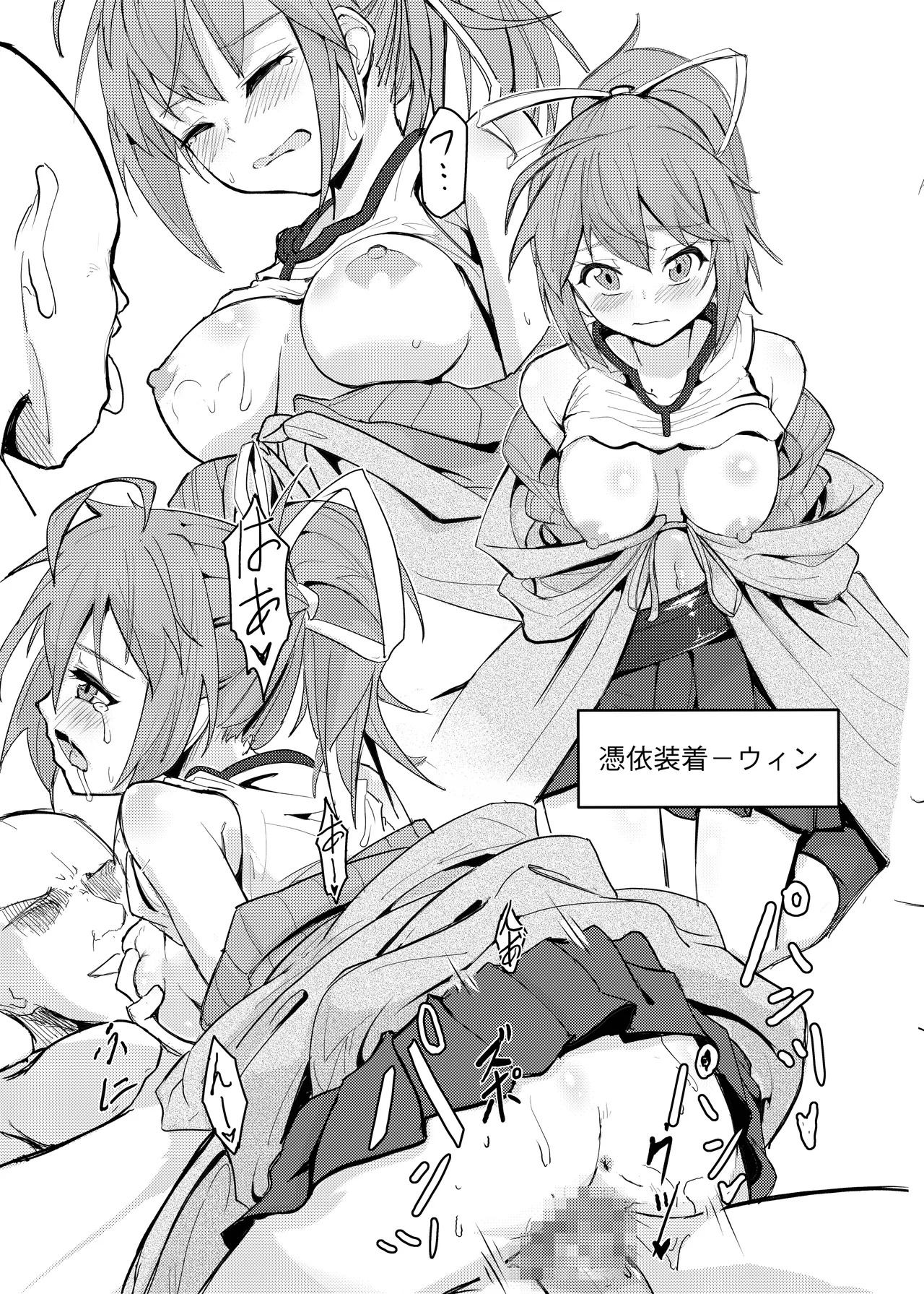 Preview page 7