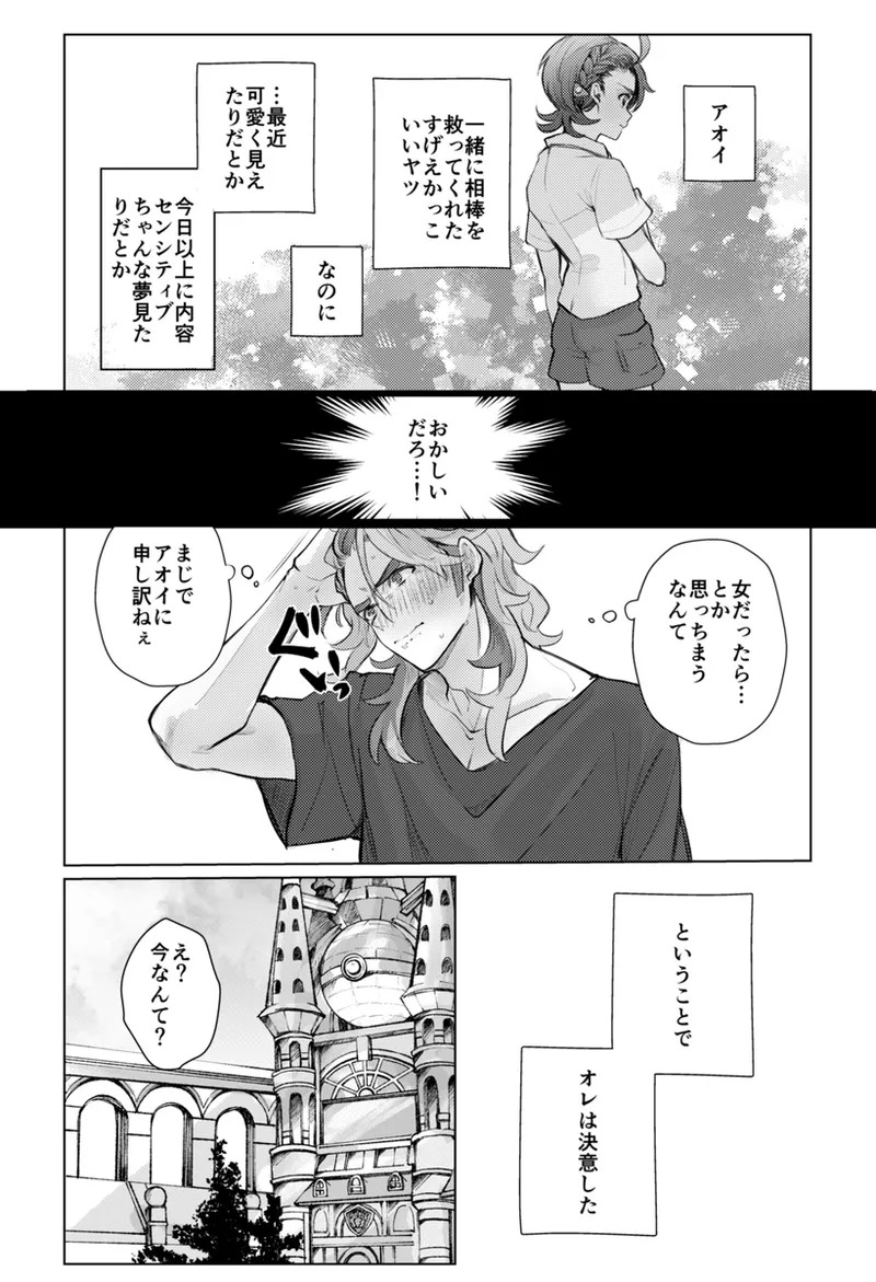 Preview page 3