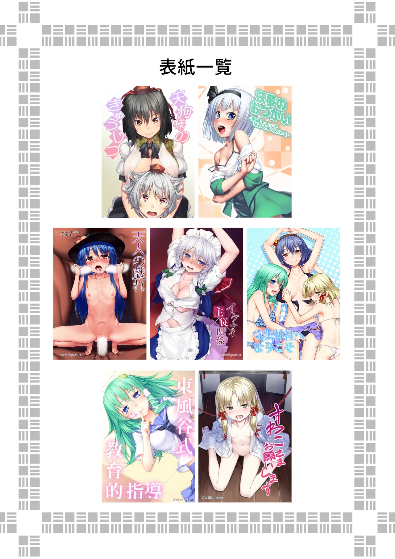 Preview page 3