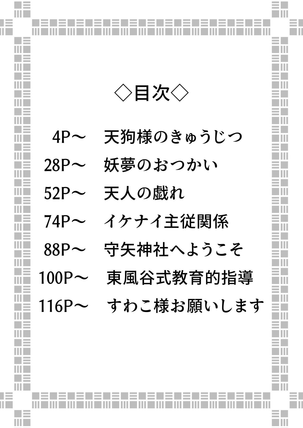 Preview page 4
