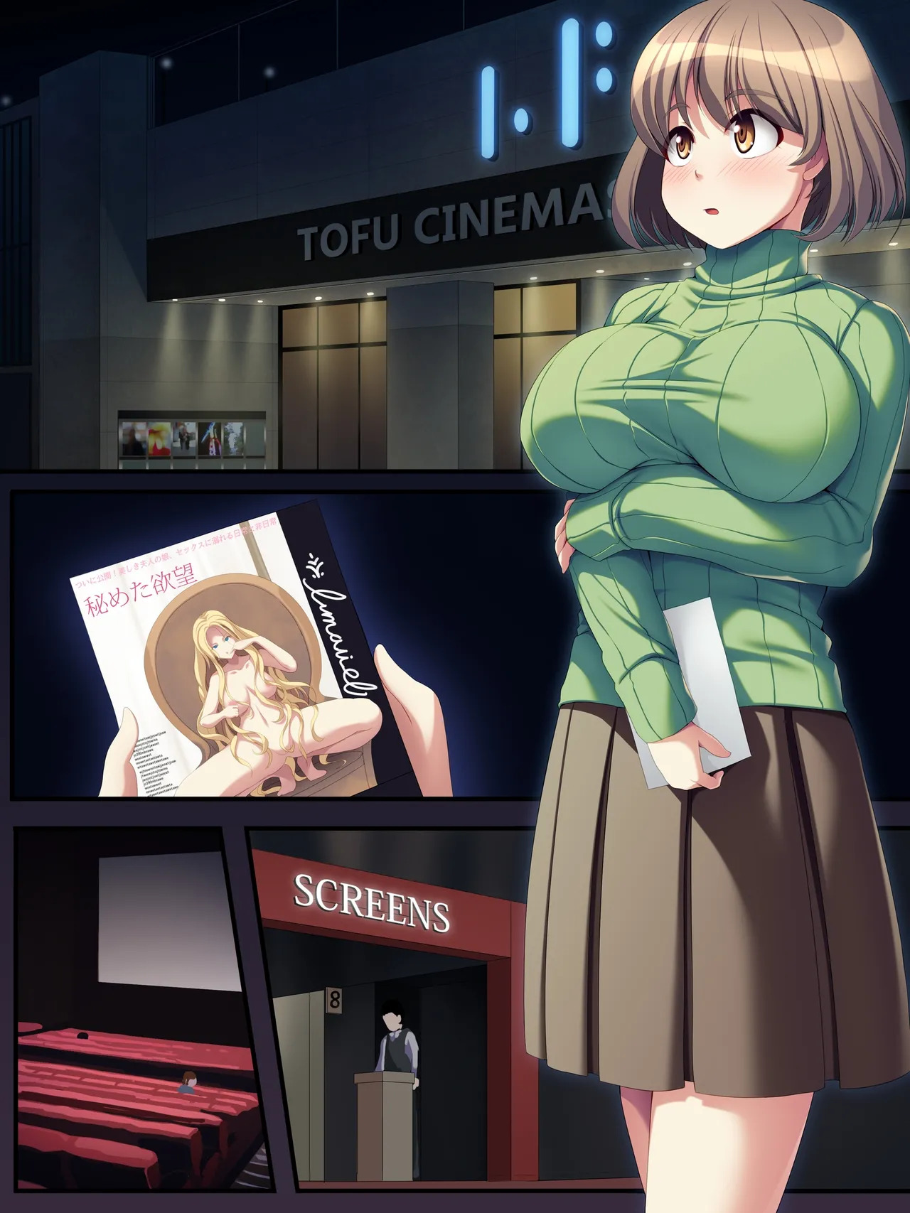 [U Donko] A manga about masturbating in a movie theater after exposing oneself part 1 - Page 21