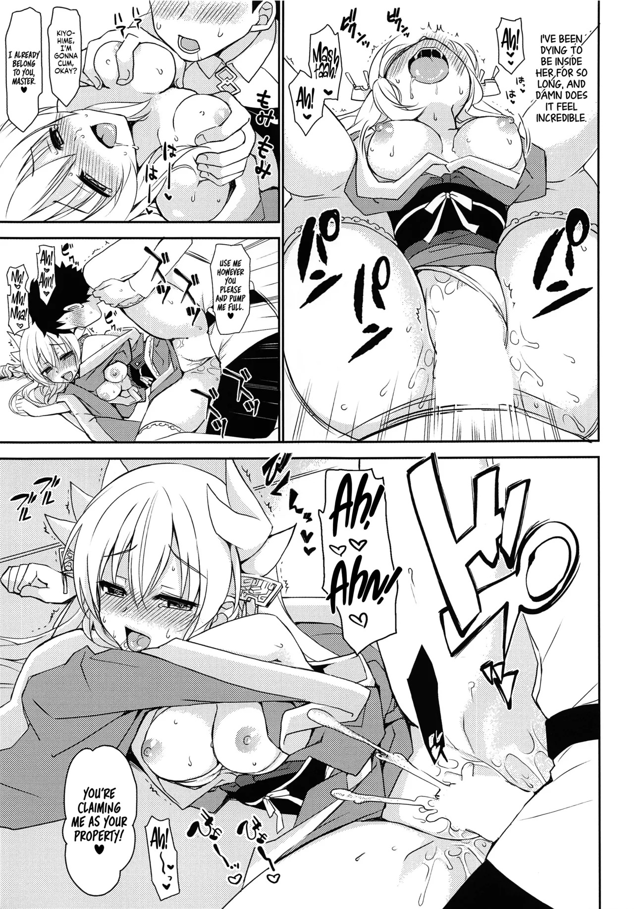 (C92) [PigPanPan (Ikura Nagisa)] Love Tracker (Fate/Grand Order) [English] [Tea Party Scans] - Page 12