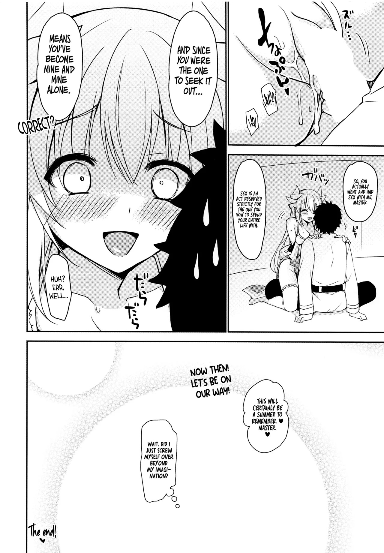 (C92) [PigPanPan (Ikura Nagisa)] Love Tracker (Fate/Grand Order) [English] [Tea Party Scans] - Page 13