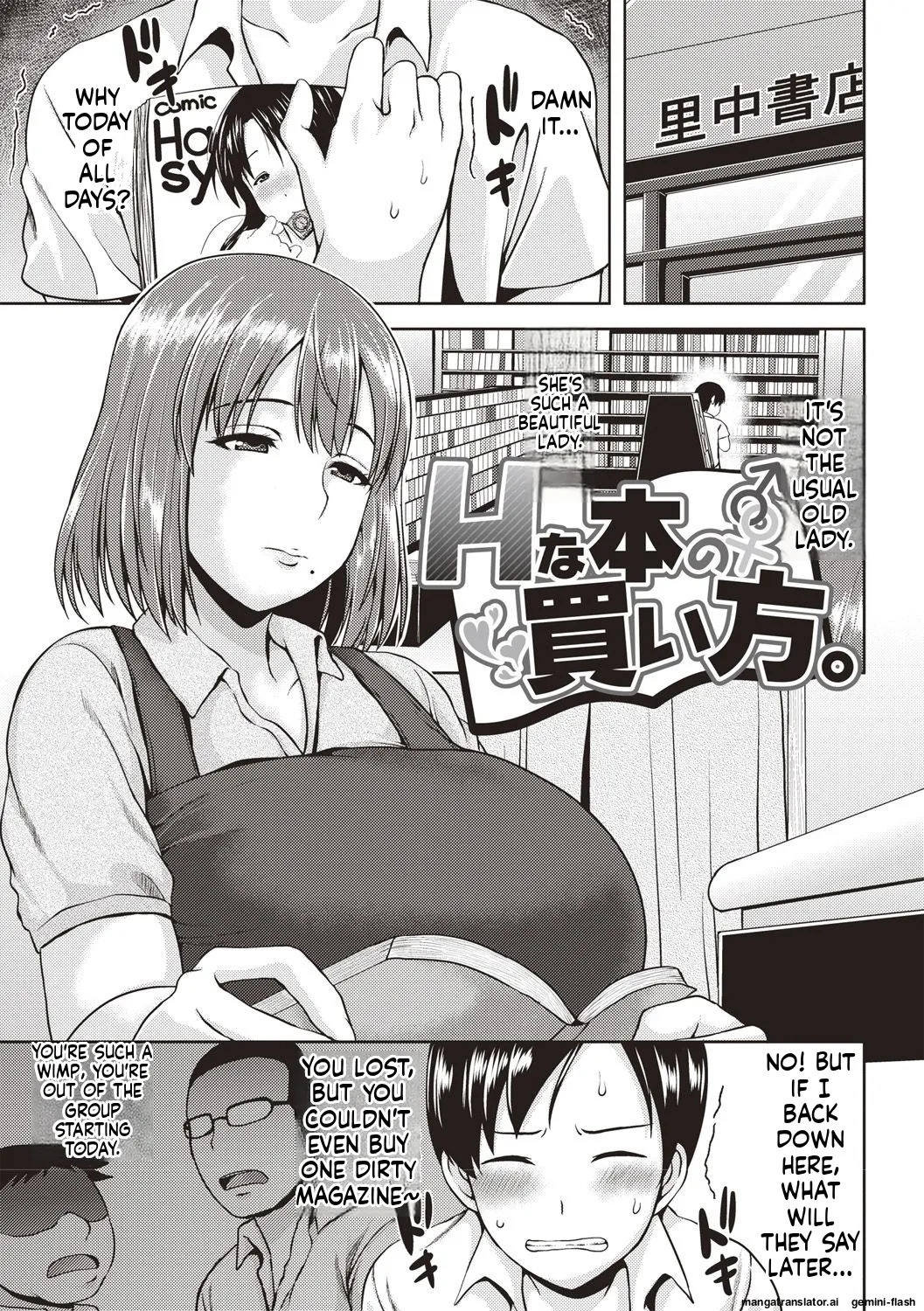 [Ozy] Iyarashi Chijo Onee-san [Digital] MTL - Page 142