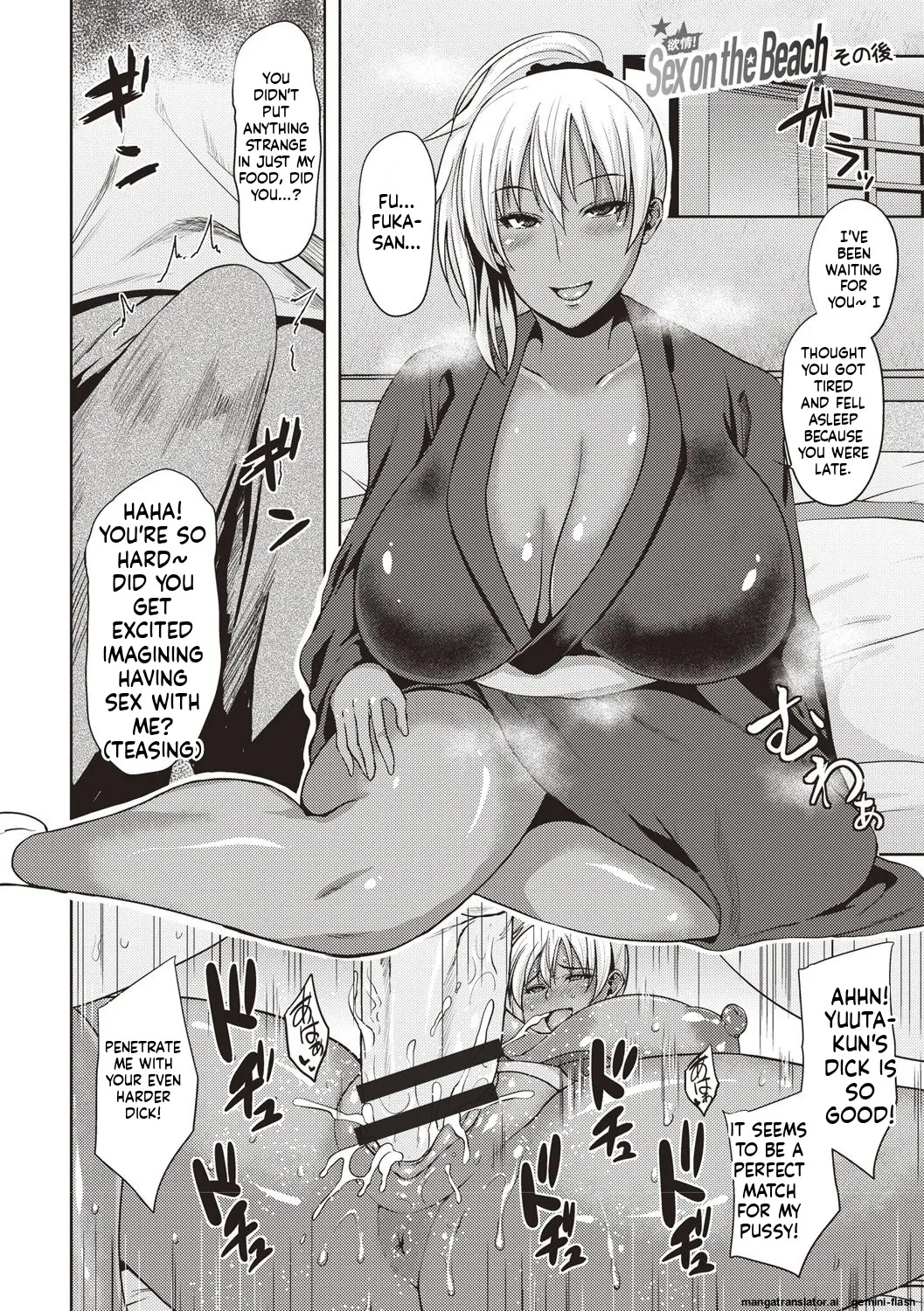 [Ozy] Iyarashi Chijo Onee-san [Digital] MTL - Page 185