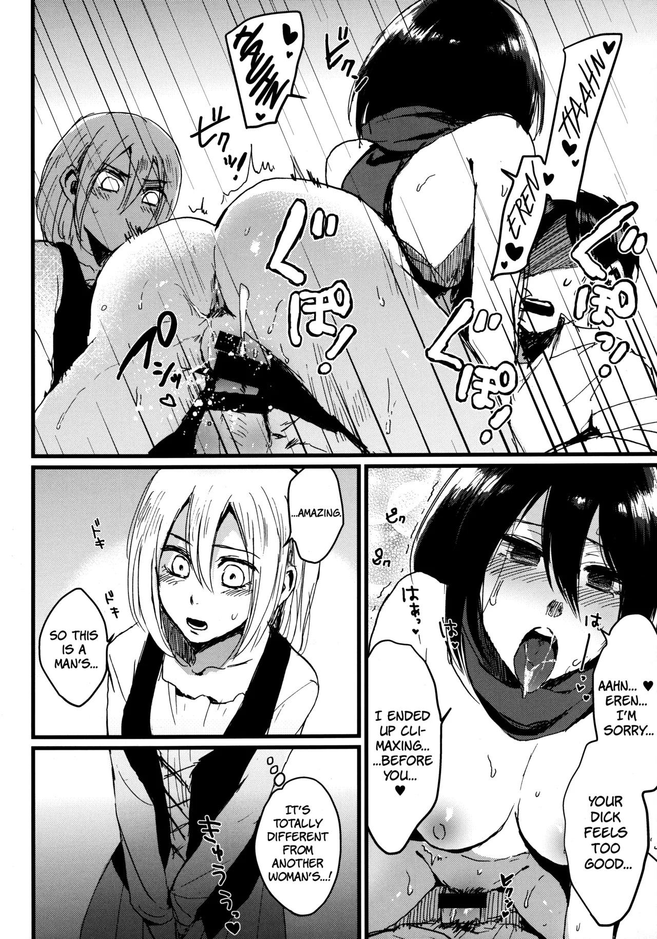 (C92) [plantain (Nichii)] ASSAULT ON YAMAGOYA harlem (Shingeki no Kyojin) [English] [The People With No Name] - Page 11