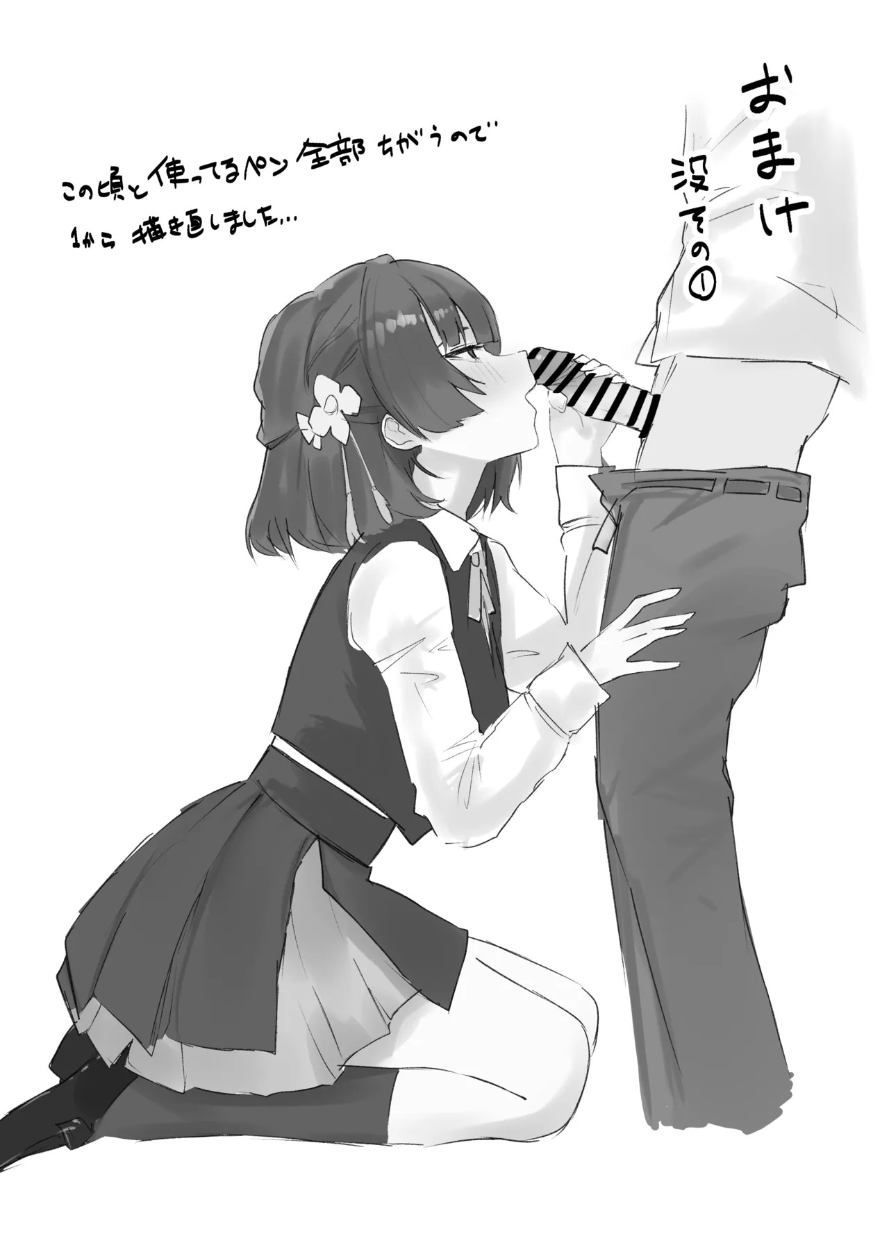 [でらせるふ] 冬コミの美鈴本進捗 (学園アイドルマスター) - Page 9