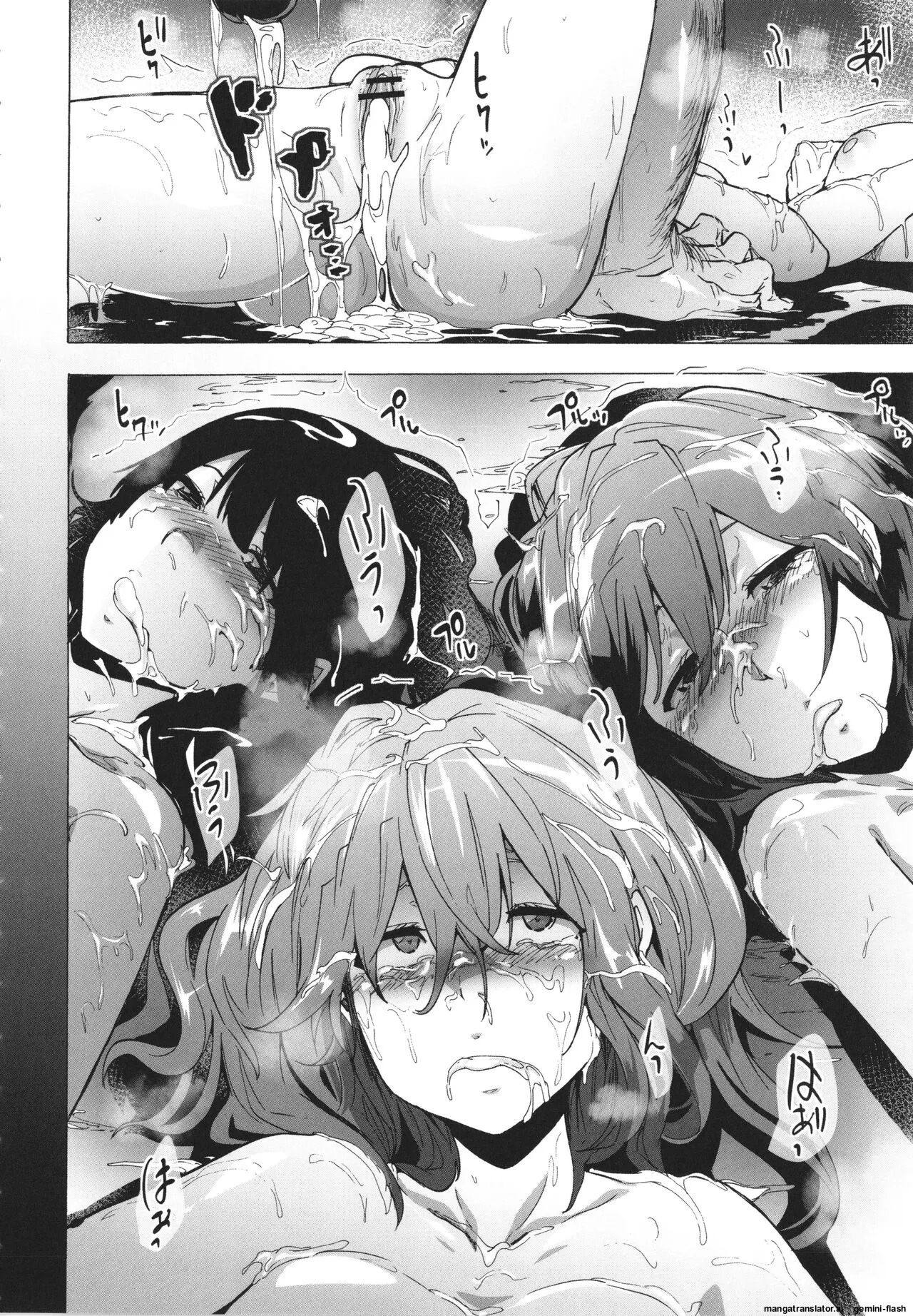 [Kizuki Rei] GAME OF BITCHES the escape MTL - Page 105