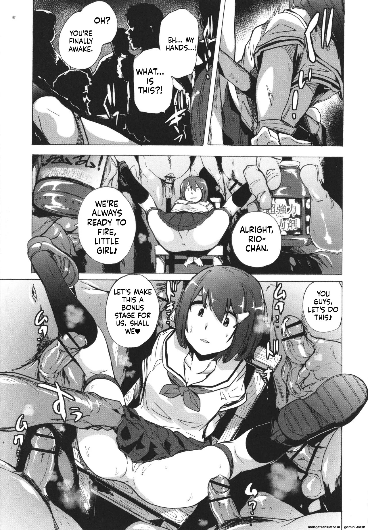 [Kizuki Rei] GAME OF BITCHES the escape MTL - Page 118