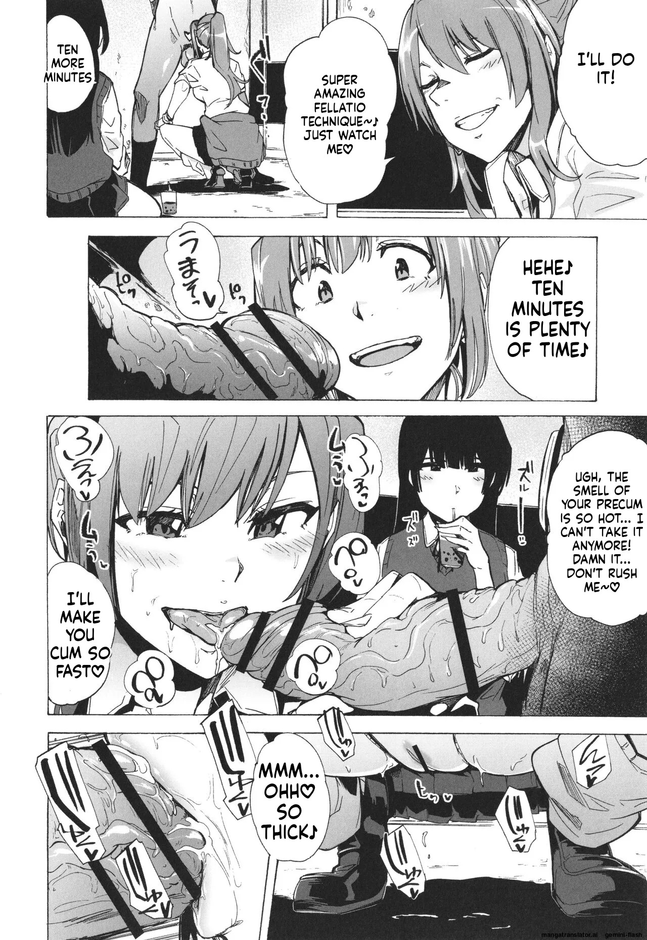[Kizuki Rei] GAME OF BITCHES the escape MTL - Page 13