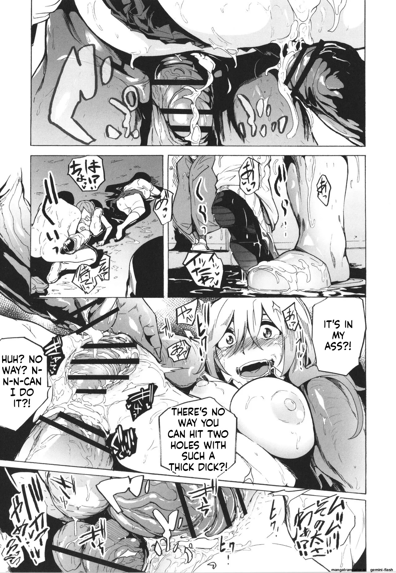 [Kizuki Rei] GAME OF BITCHES the escape MTL - Page 140